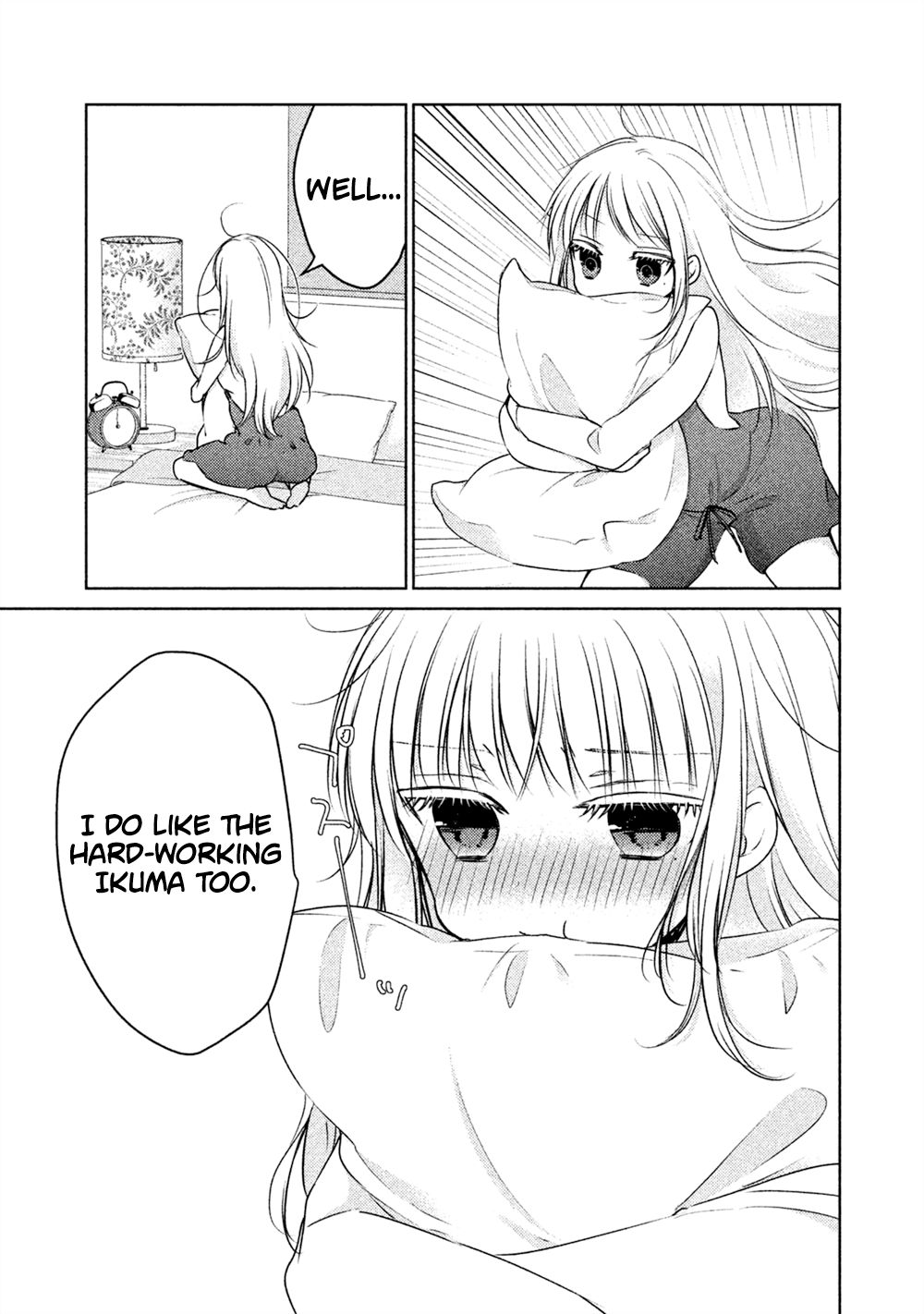 We May Be an Inexperienced Couple but... chapter 23.5 page 4