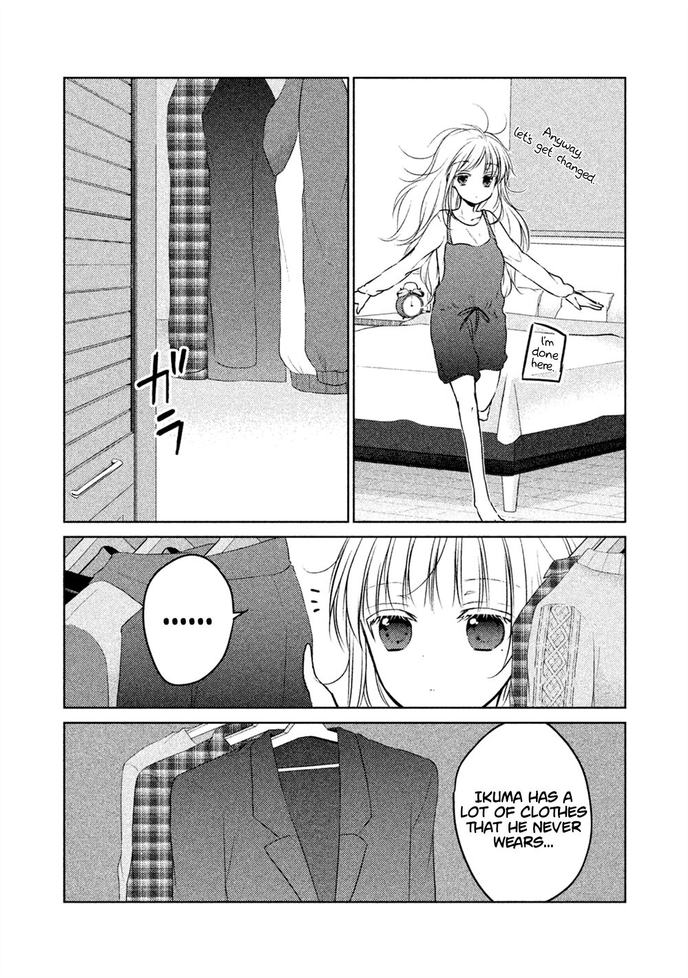 We May Be an Inexperienced Couple but... chapter 23.5 page 5