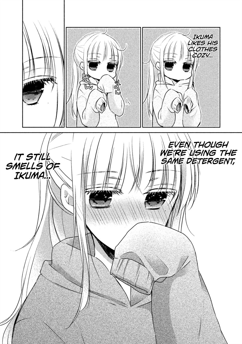 We May Be an Inexperienced Couple but... chapter 23.5 page 7