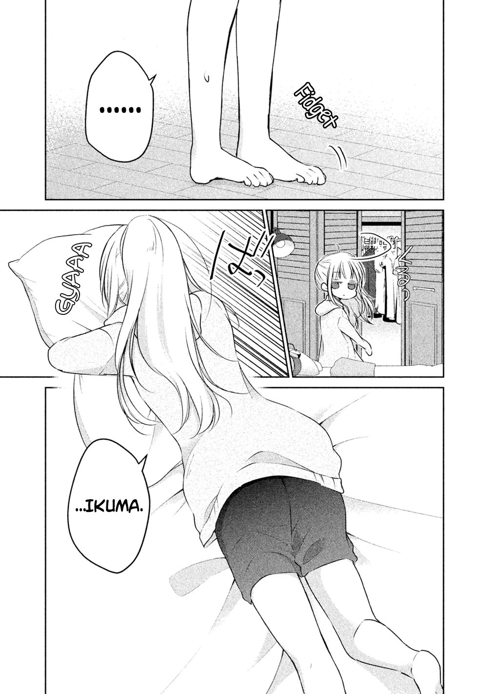 We May Be an Inexperienced Couple but... chapter 23.5 page 8