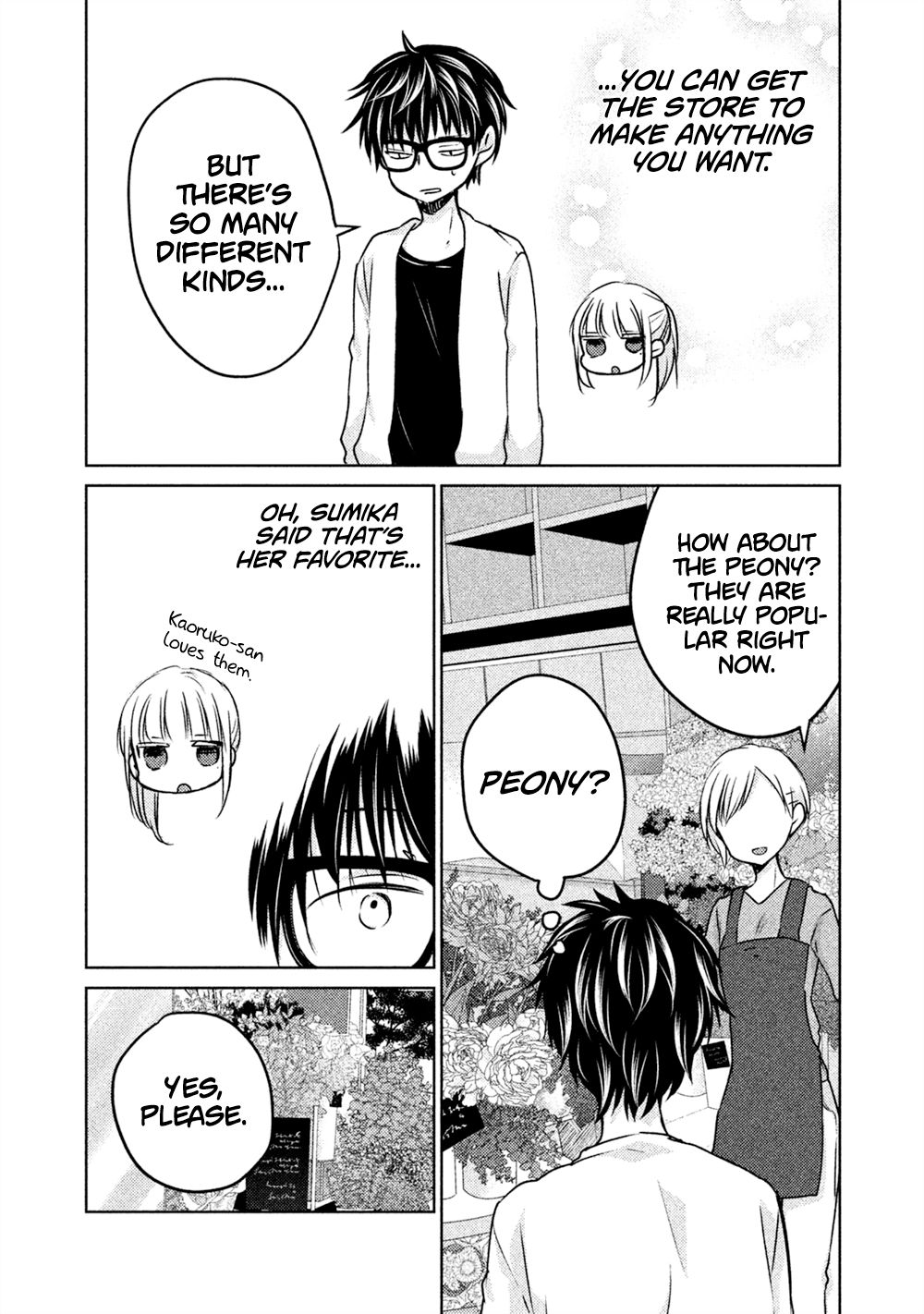 We May Be an Inexperienced Couple but... chapter 23 page 10