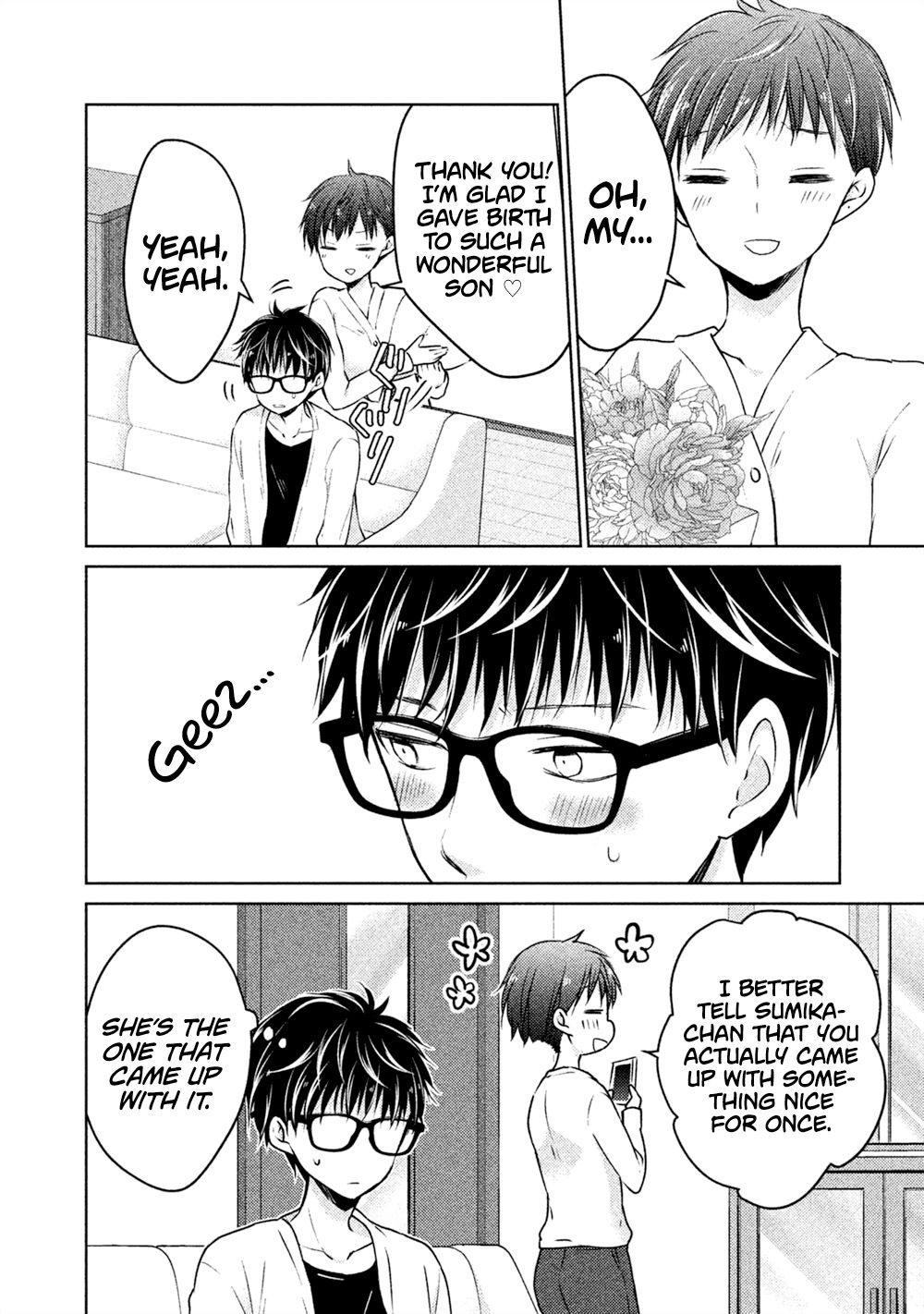 We May Be an Inexperienced Couple but... chapter 23 page 13