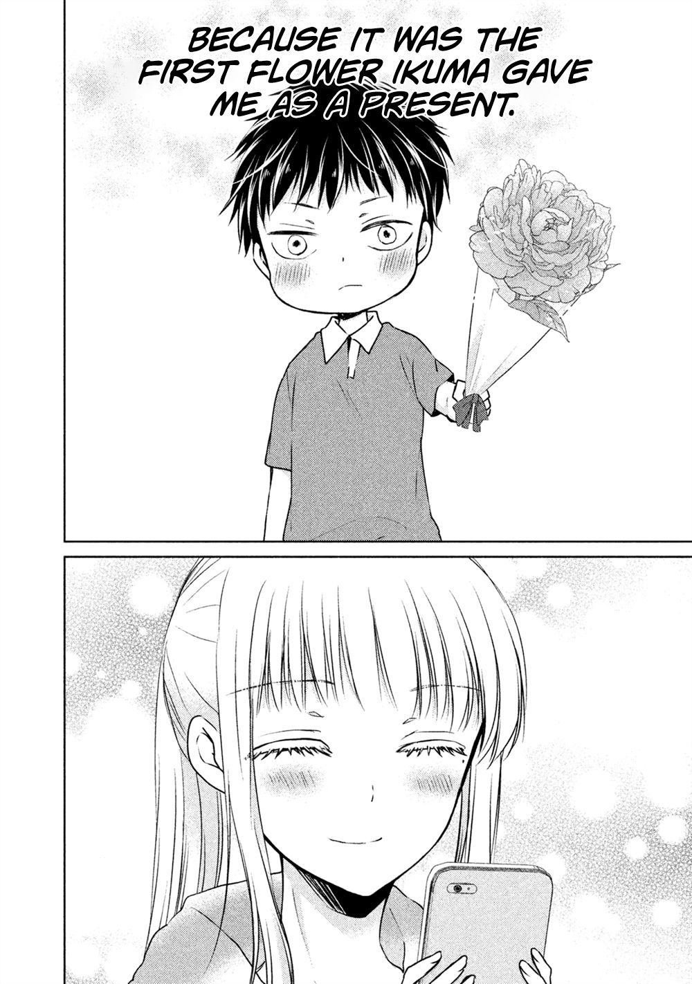 We May Be an Inexperienced Couple but... chapter 23 page 15