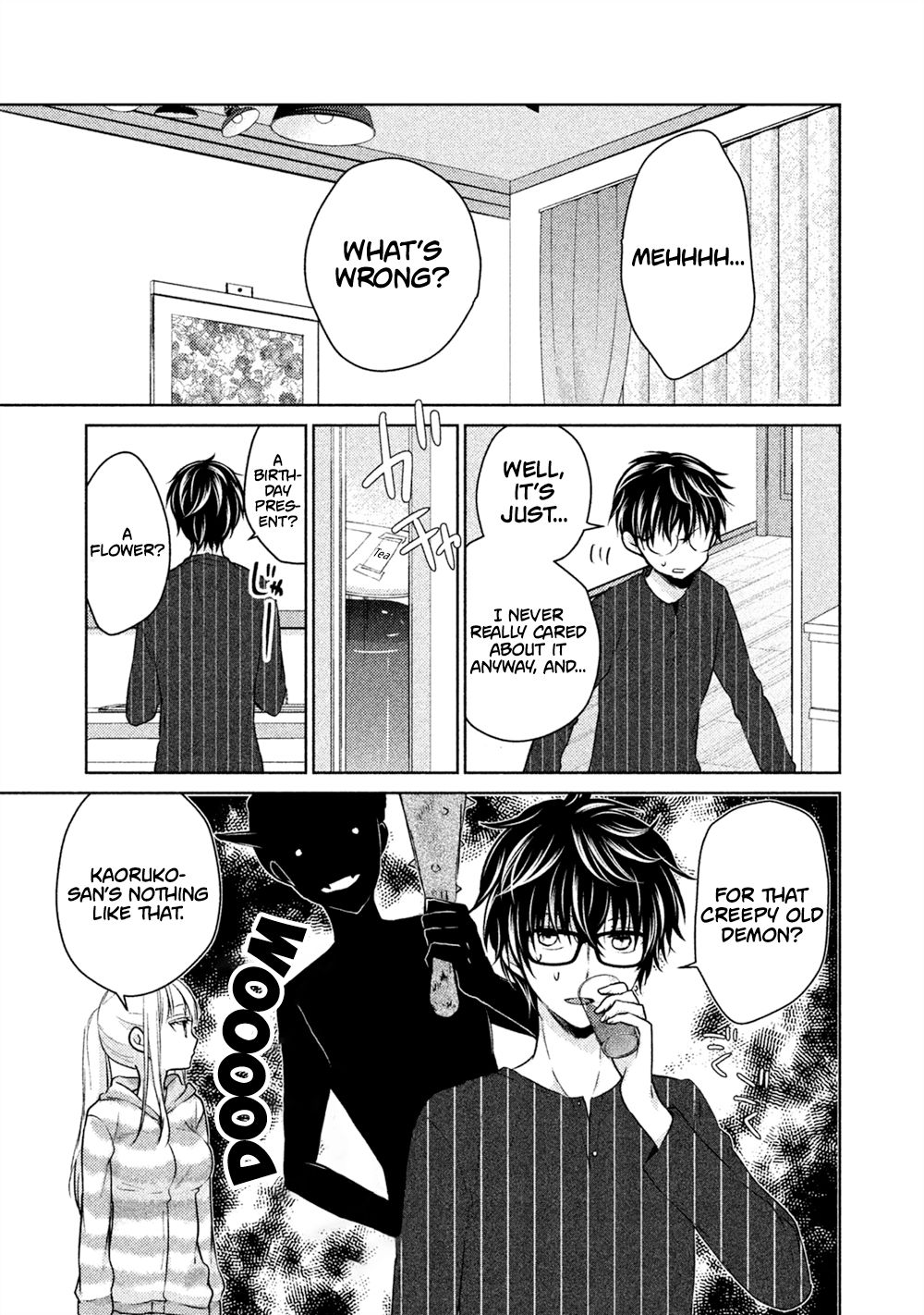 We May Be an Inexperienced Couple but... chapter 23 page 4