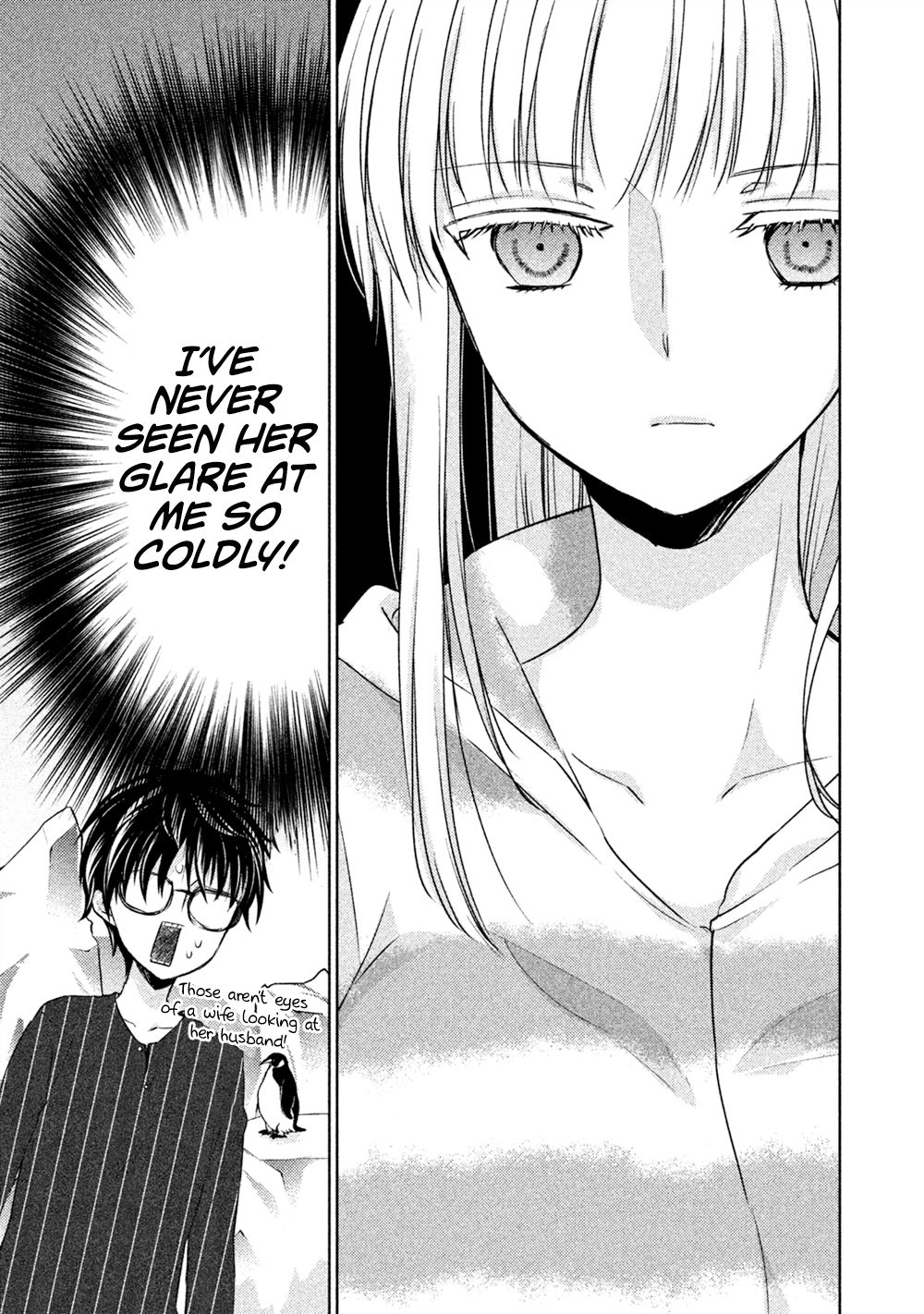 We May Be an Inexperienced Couple but... chapter 23 page 6