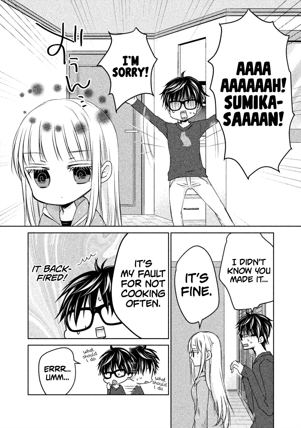 We May Be an Inexperienced Couple but... chapter 24 page 11