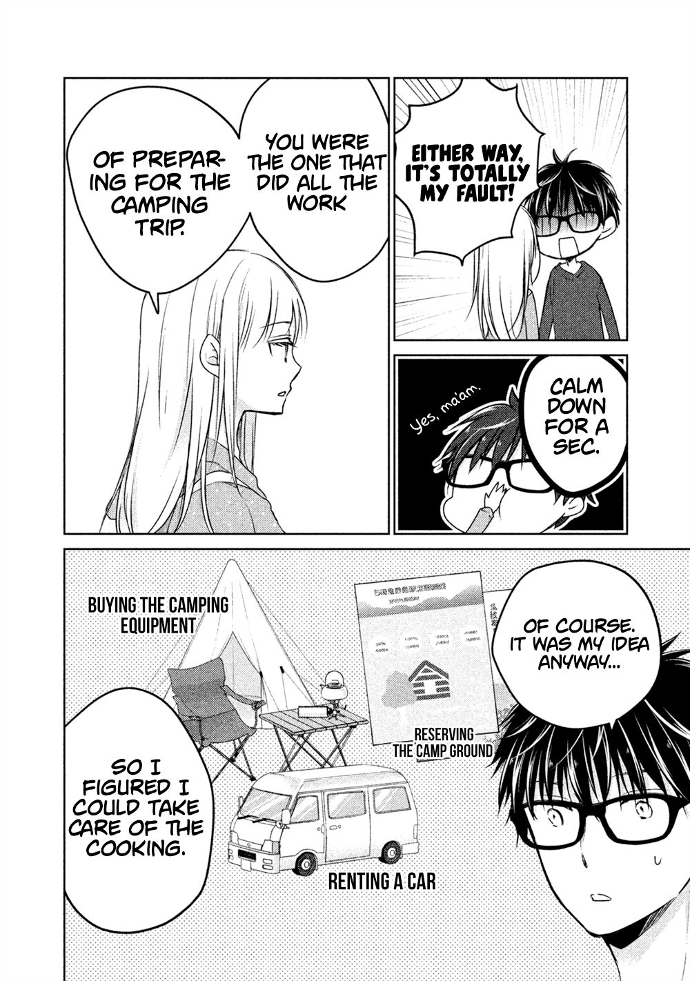 We May Be an Inexperienced Couple but... chapter 24 page 13