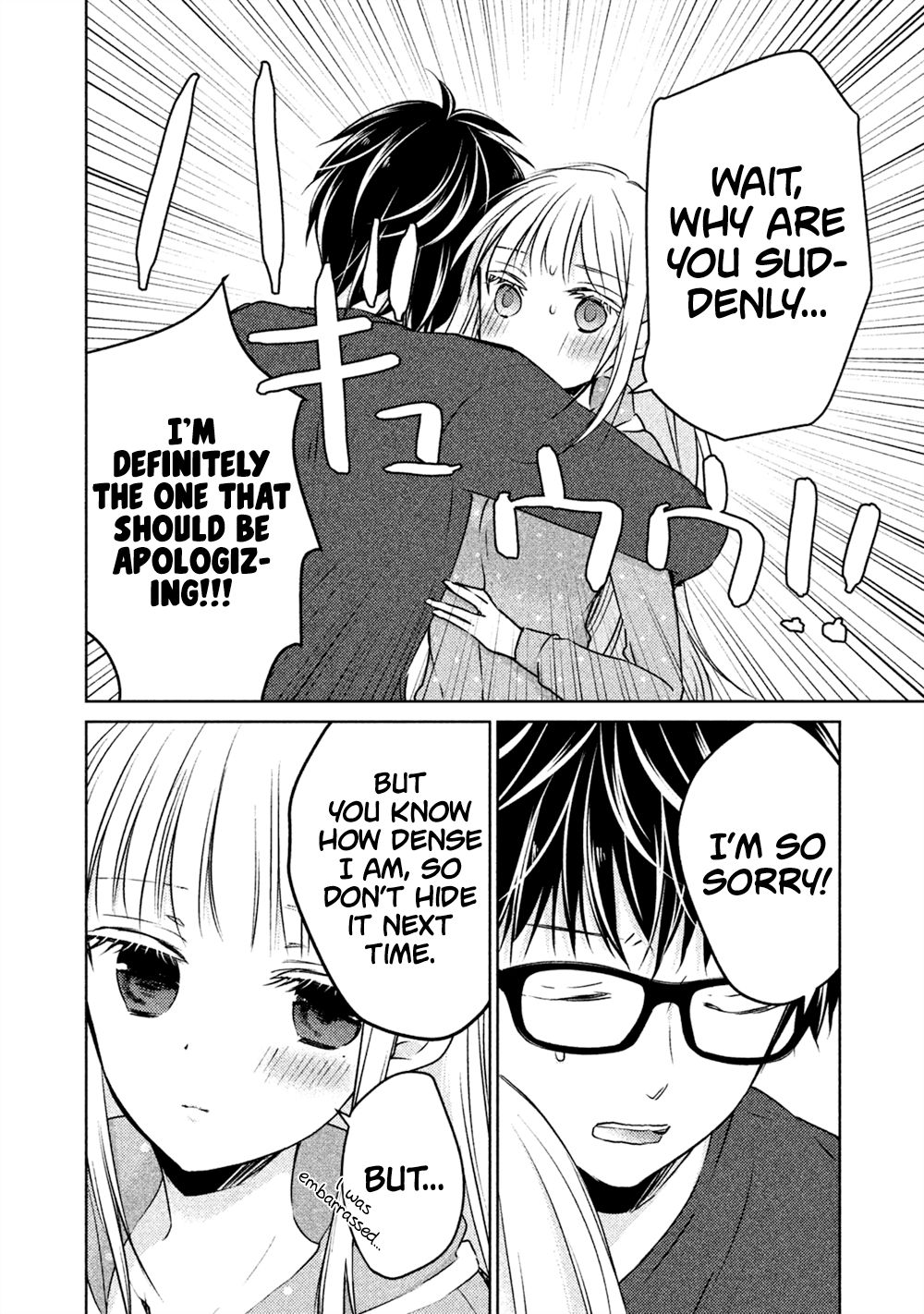 We May Be an Inexperienced Couple but... chapter 24 page 15