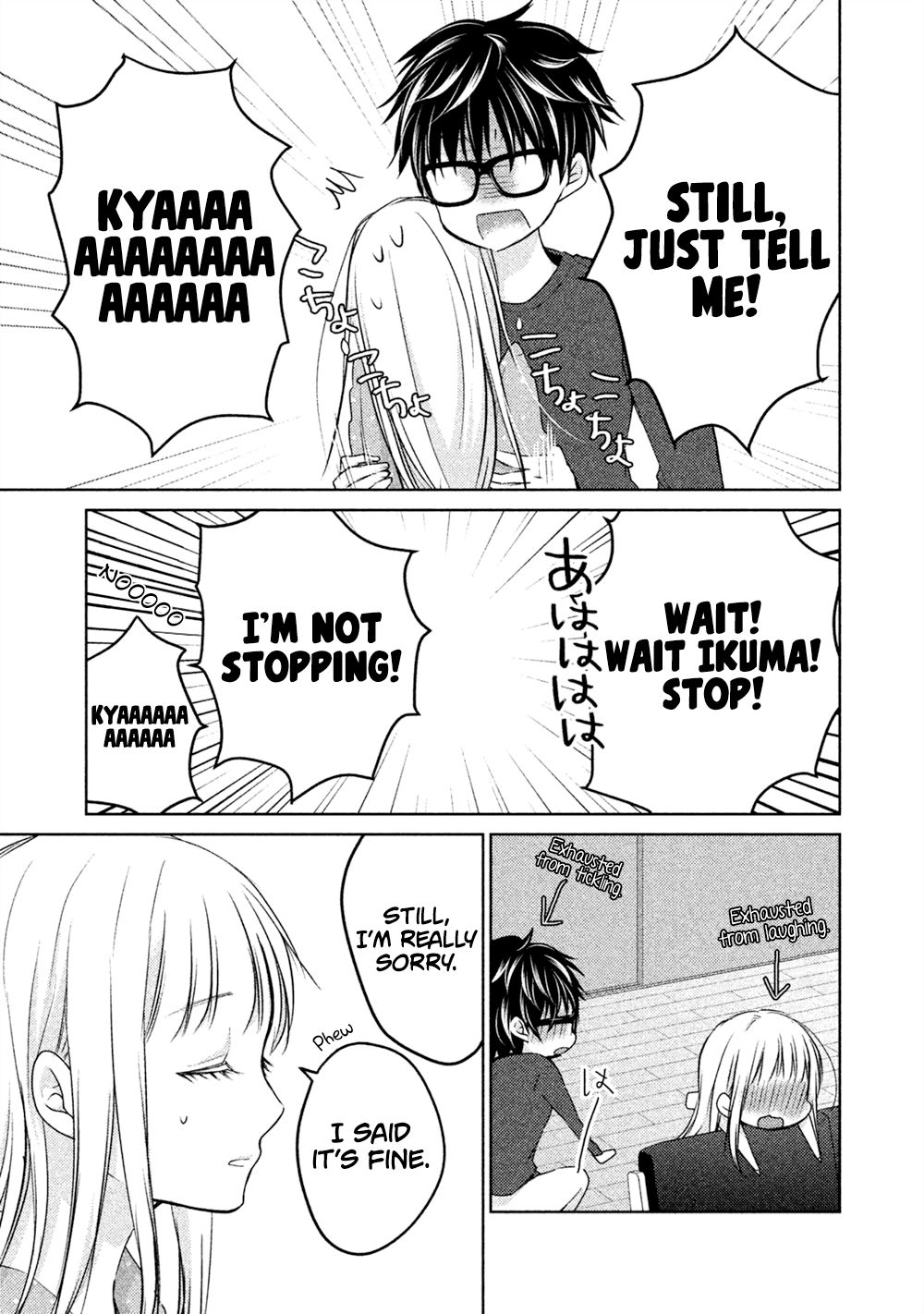 We May Be an Inexperienced Couple but... chapter 24 page 16