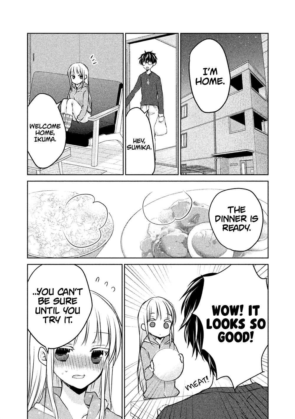 We May Be an Inexperienced Couple but... chapter 24 page 4