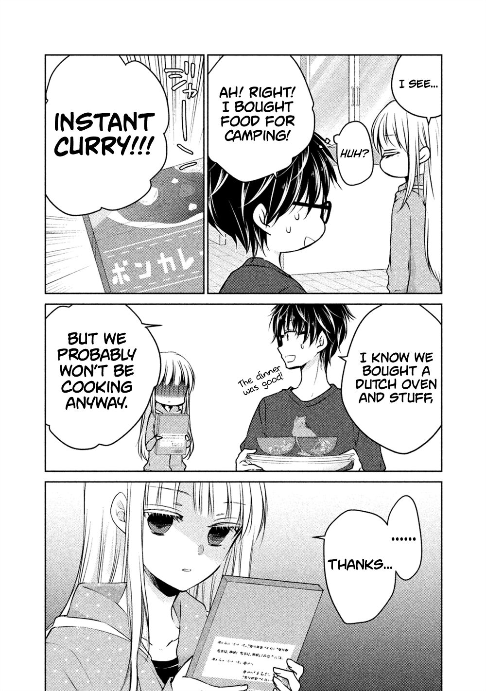 We May Be an Inexperienced Couple but... chapter 24 page 9