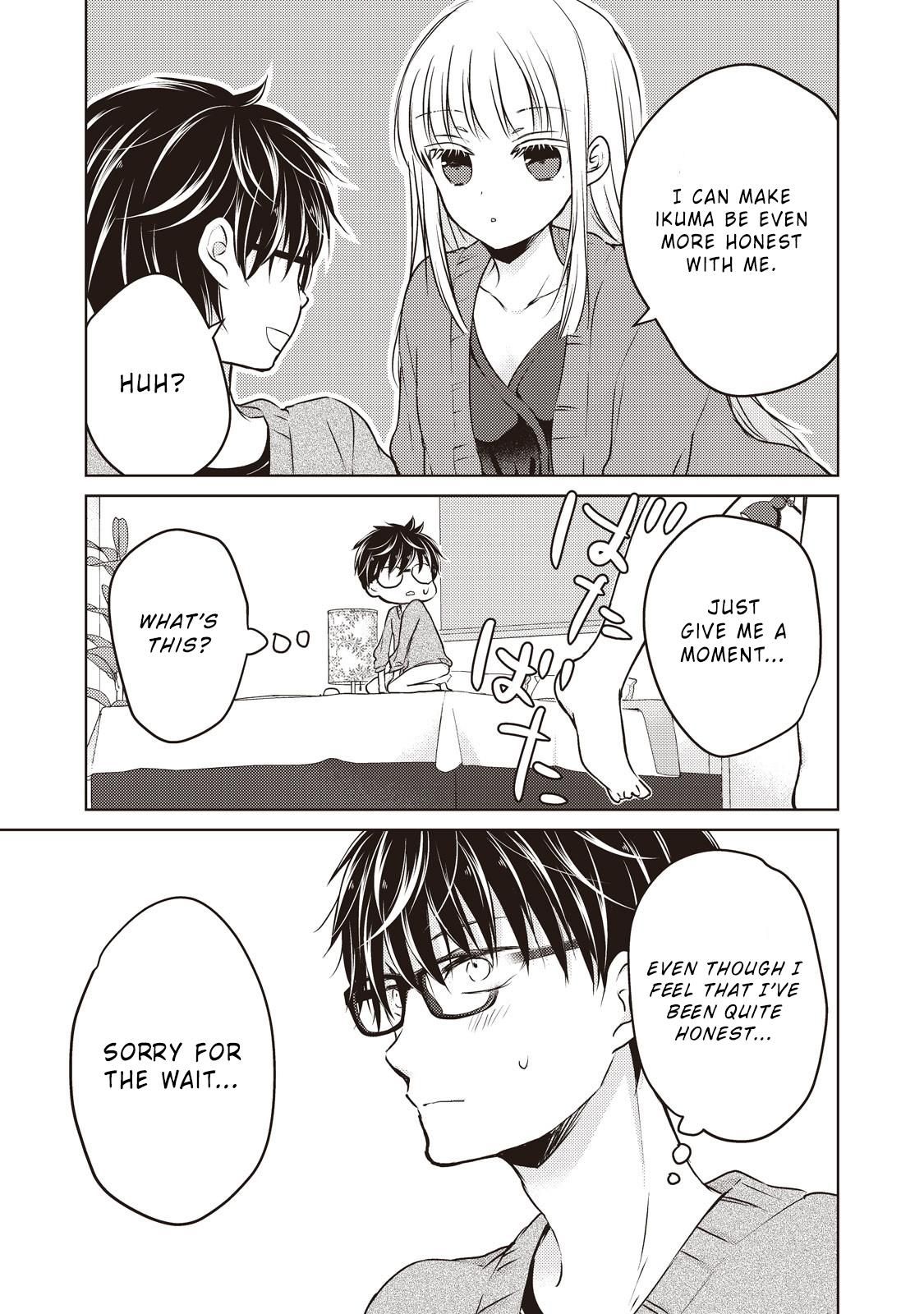 We May Be an Inexperienced Couple but... chapter 25 page 17