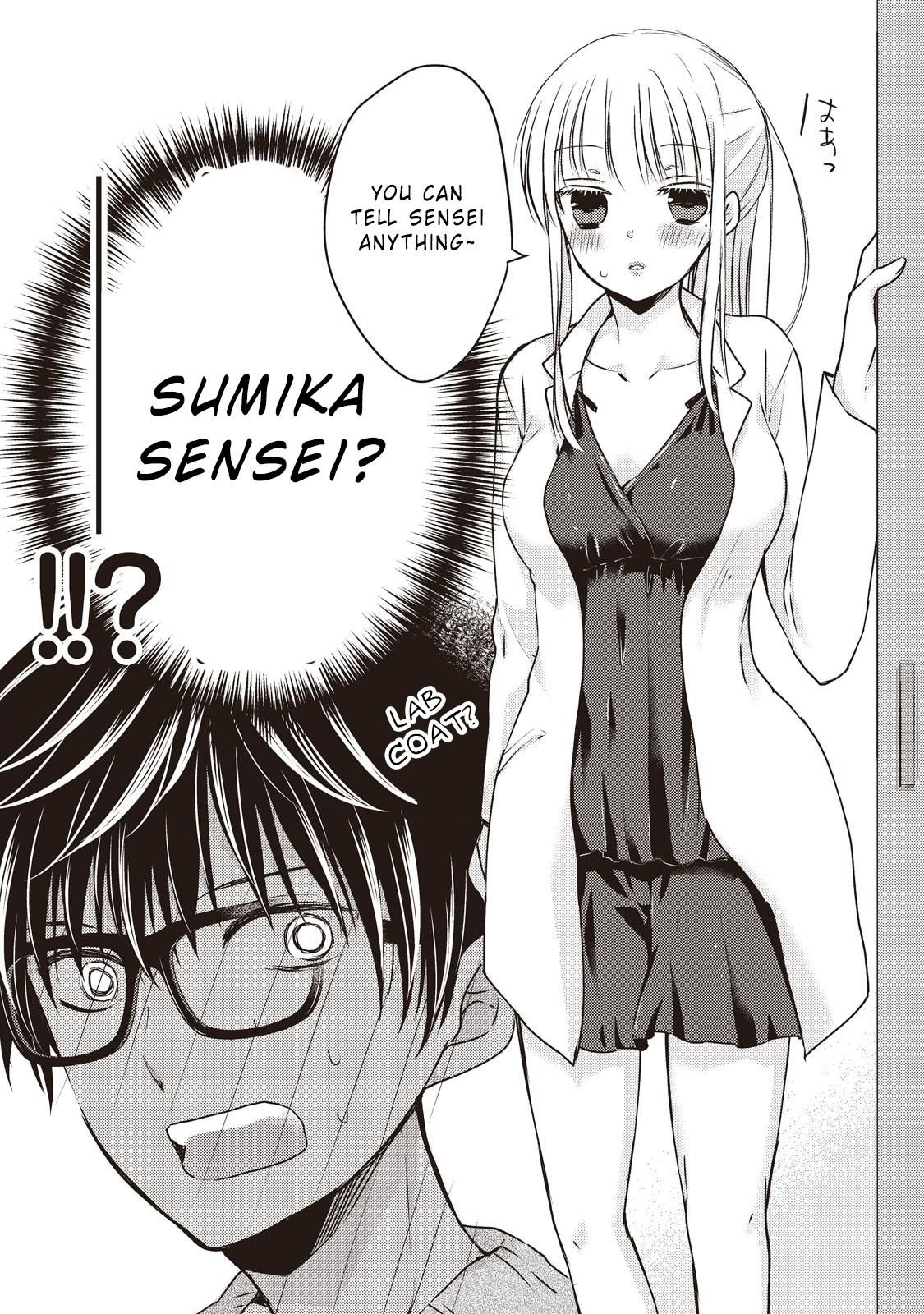 We May Be an Inexperienced Couple but... chapter 25 page 18