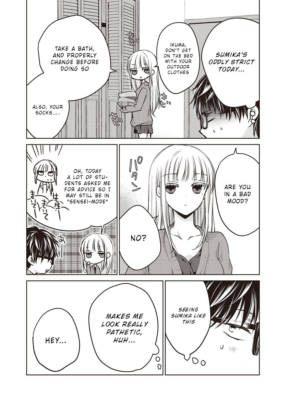 We May Be an Inexperienced Couple but... chapter 25 page 5