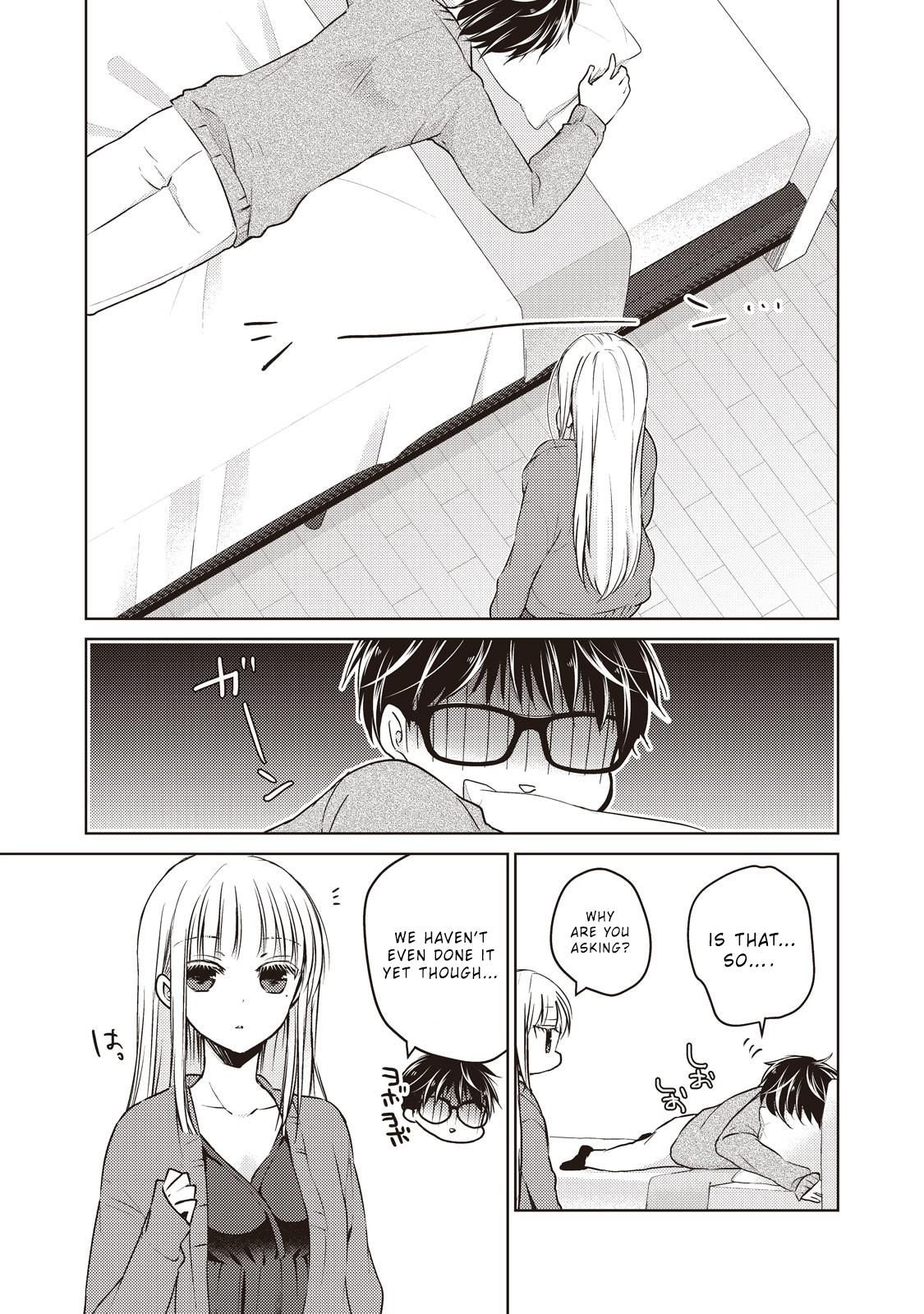 We May Be an Inexperienced Couple but... chapter 25 page 7