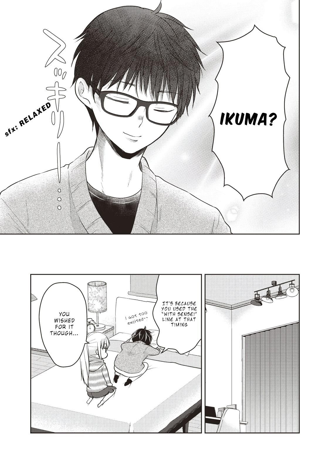 We May Be an Inexperienced Couple but... chapter 26 page 16