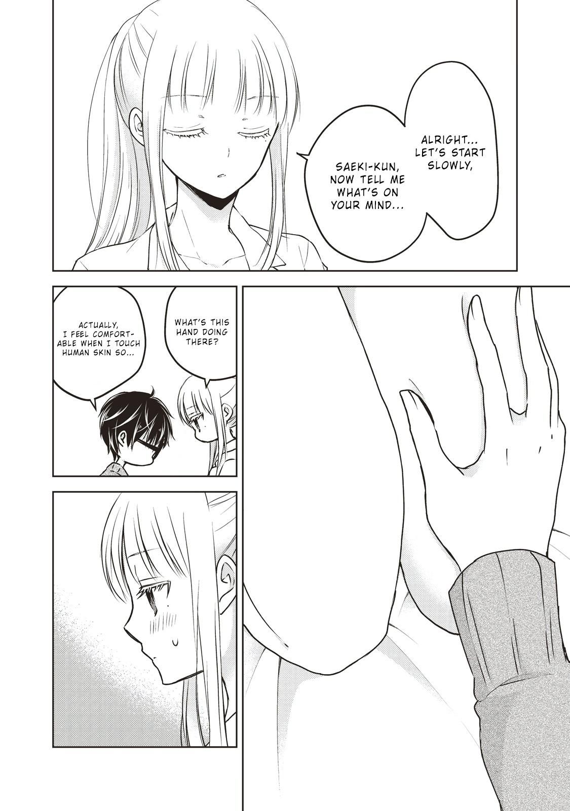 We May Be an Inexperienced Couple but... chapter 26 page 5