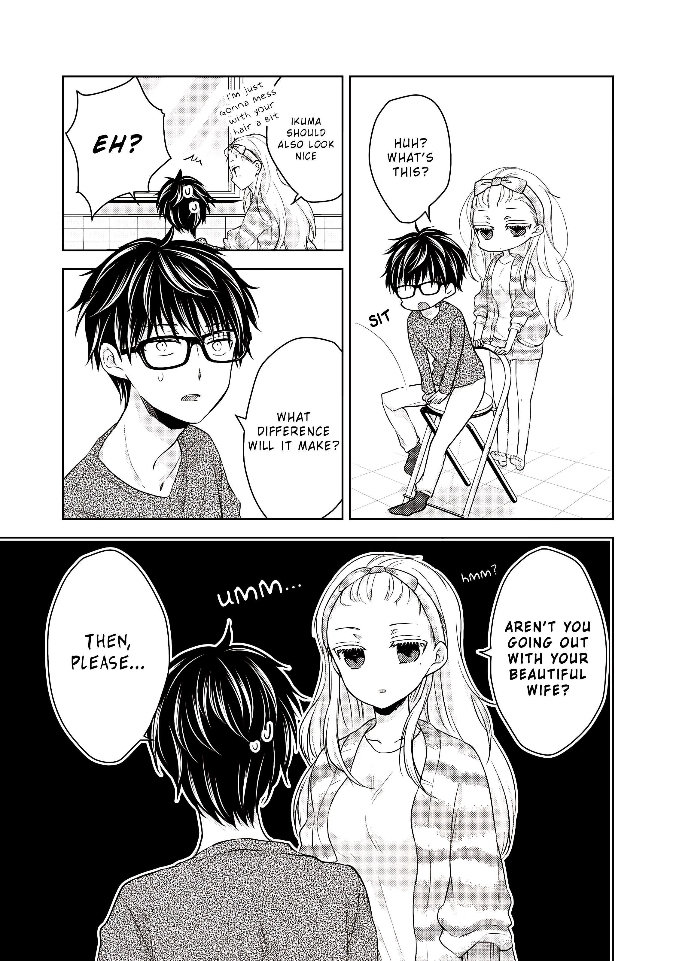 We May Be an Inexperienced Couple but... chapter 27 page 13