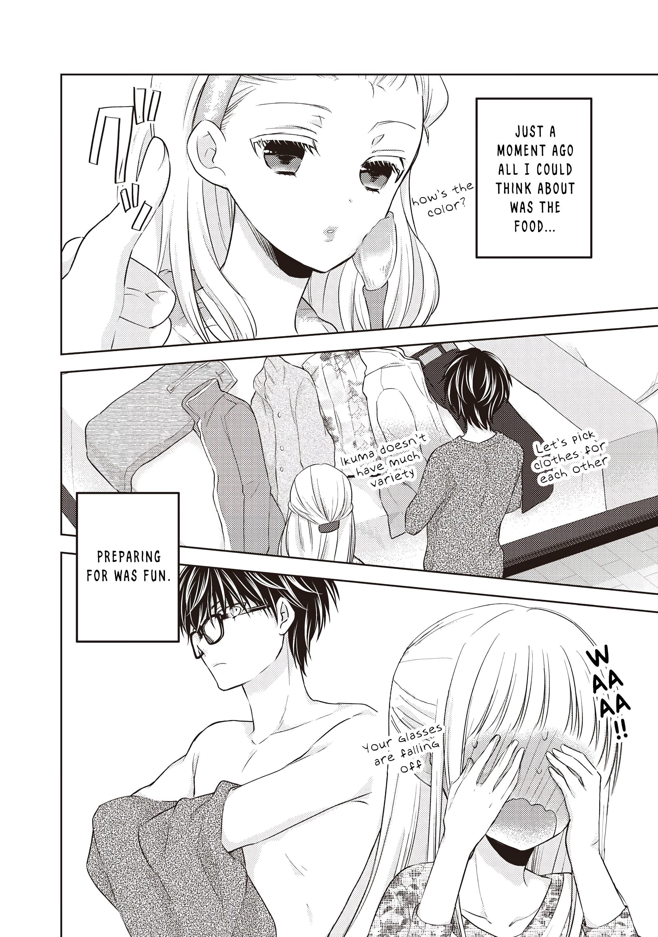 We May Be an Inexperienced Couple but... chapter 27 page 16