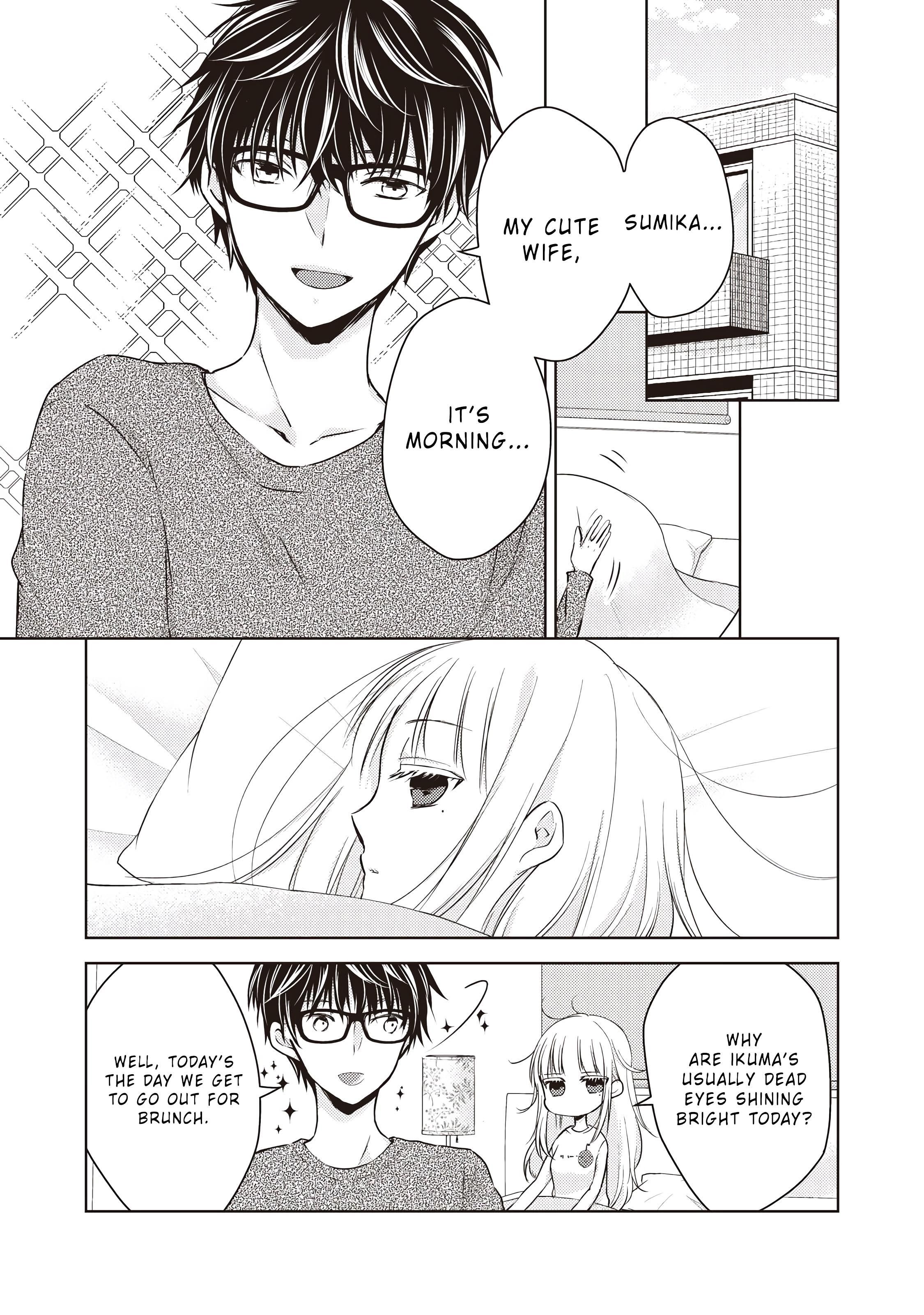 We May Be an Inexperienced Couple but... chapter 27 page 3