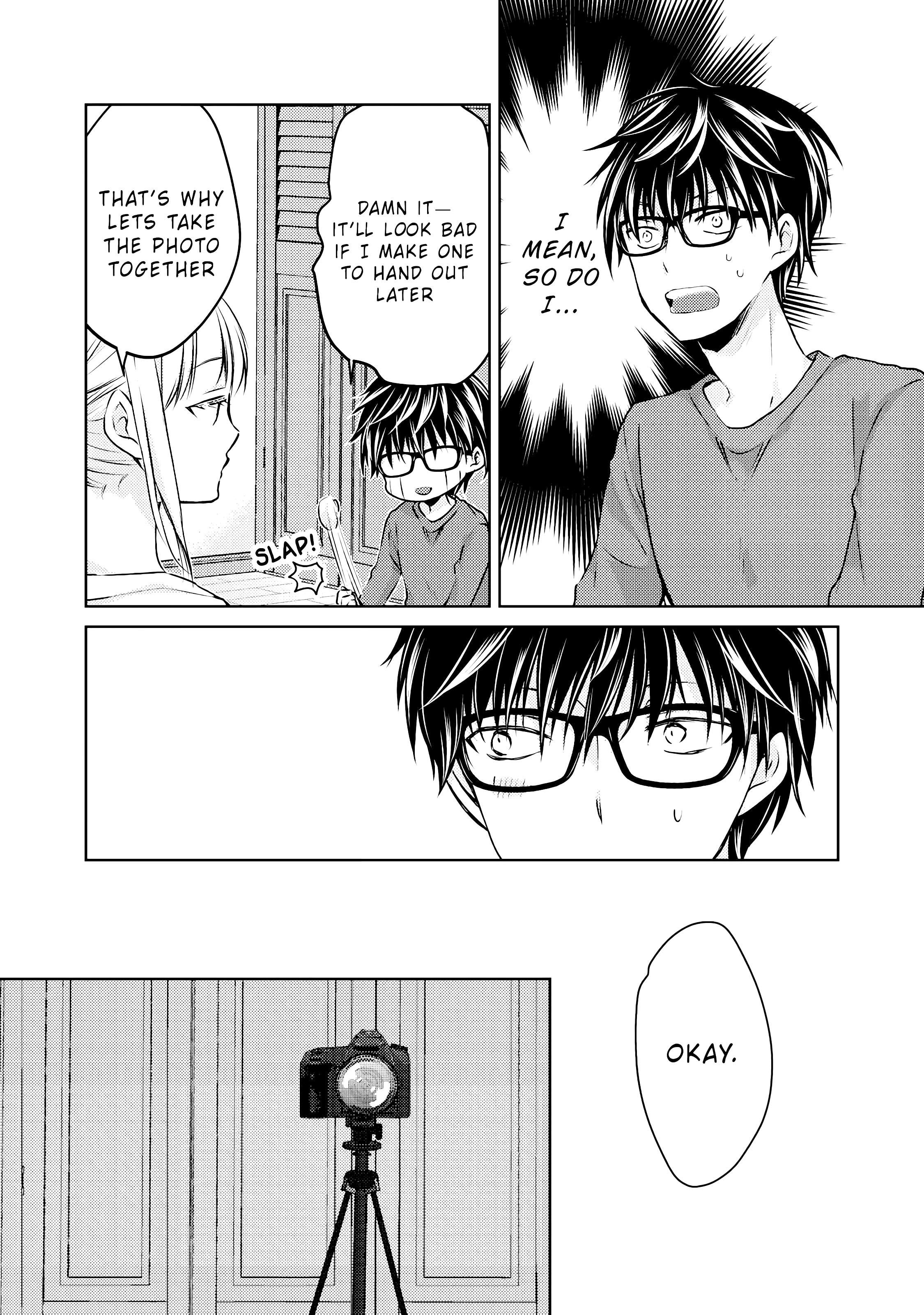 We May Be an Inexperienced Couple but... chapter 28 page 11