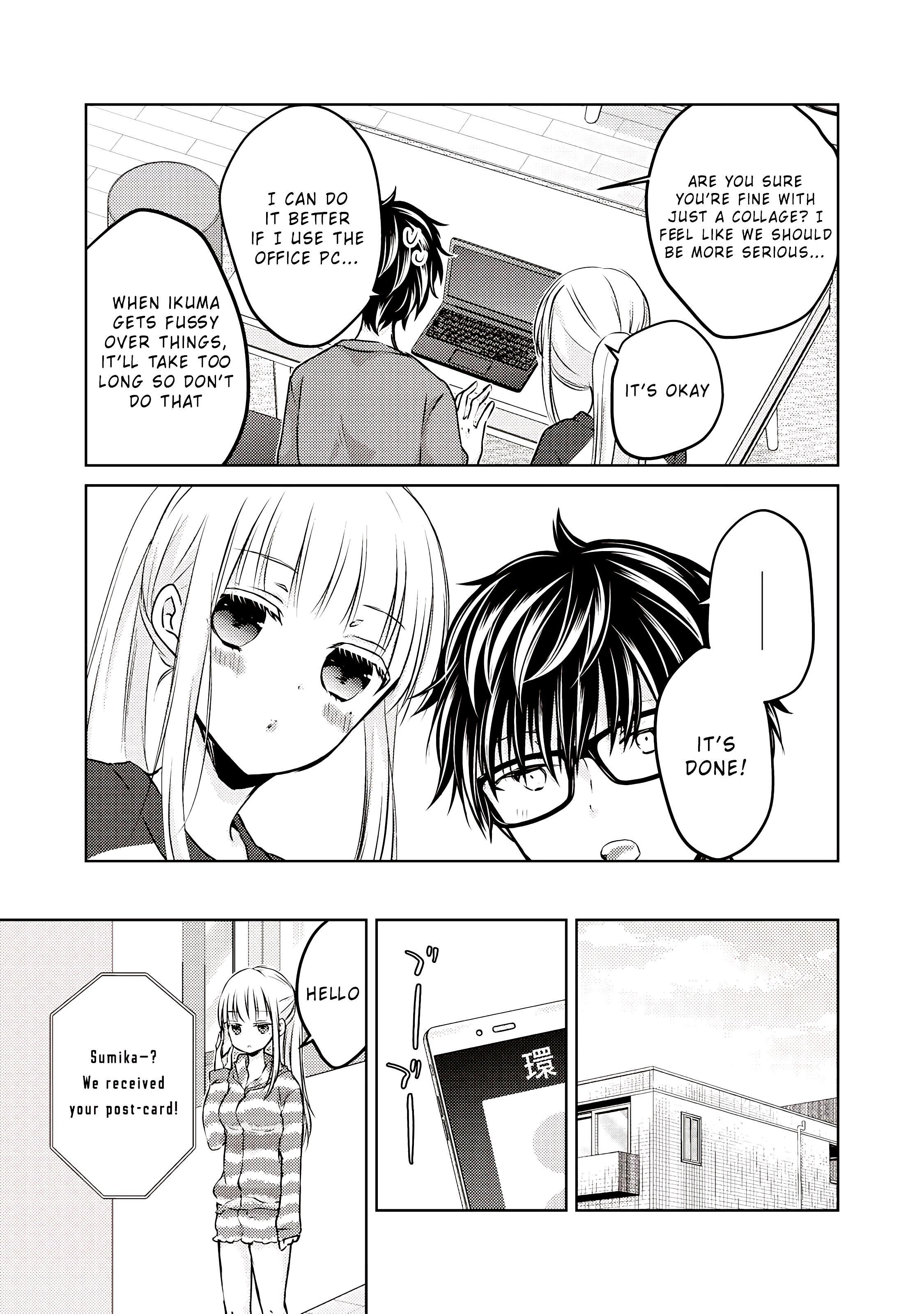 We May Be an Inexperienced Couple but... chapter 28 page 16