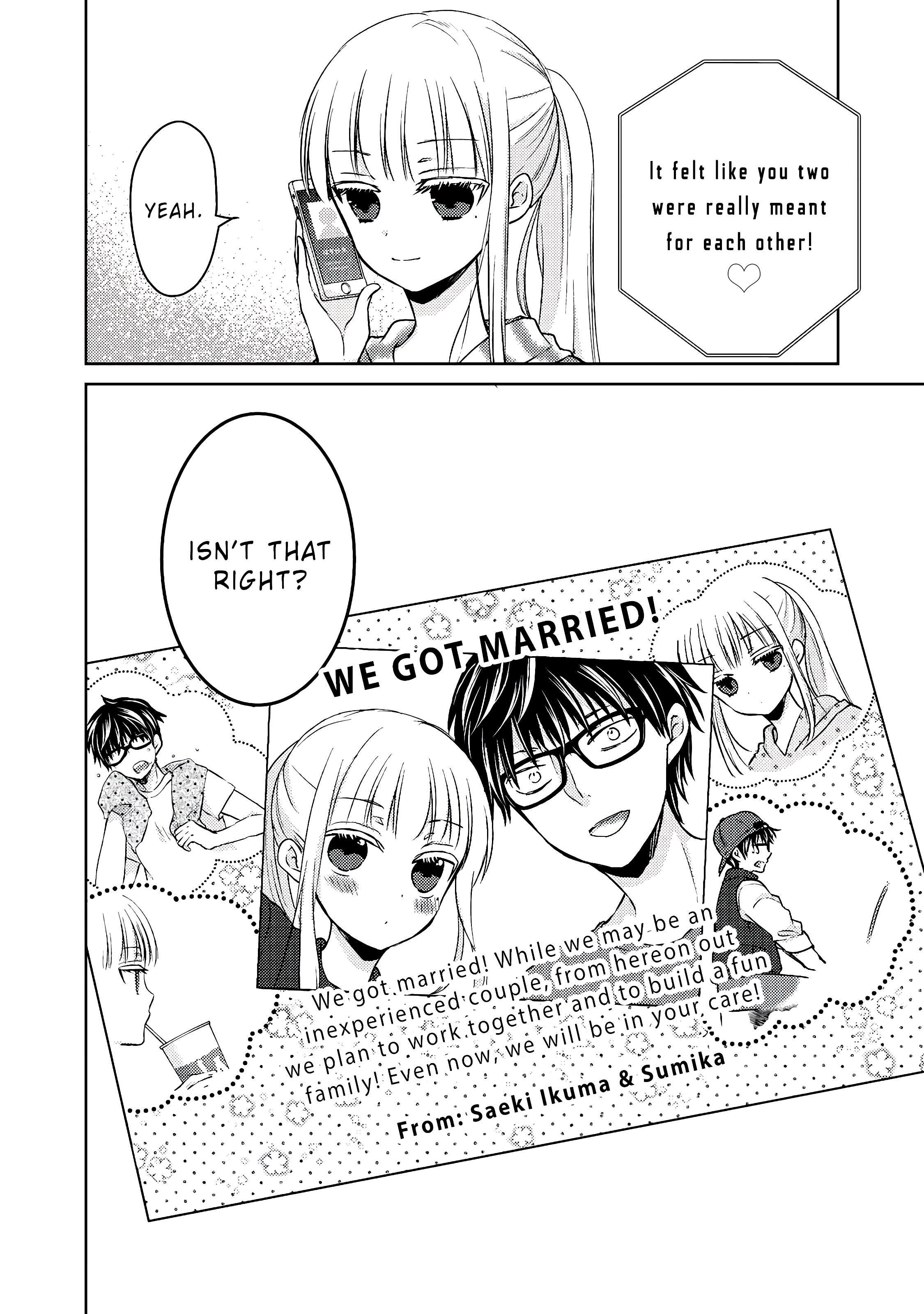 We May Be an Inexperienced Couple but... chapter 28 page 17