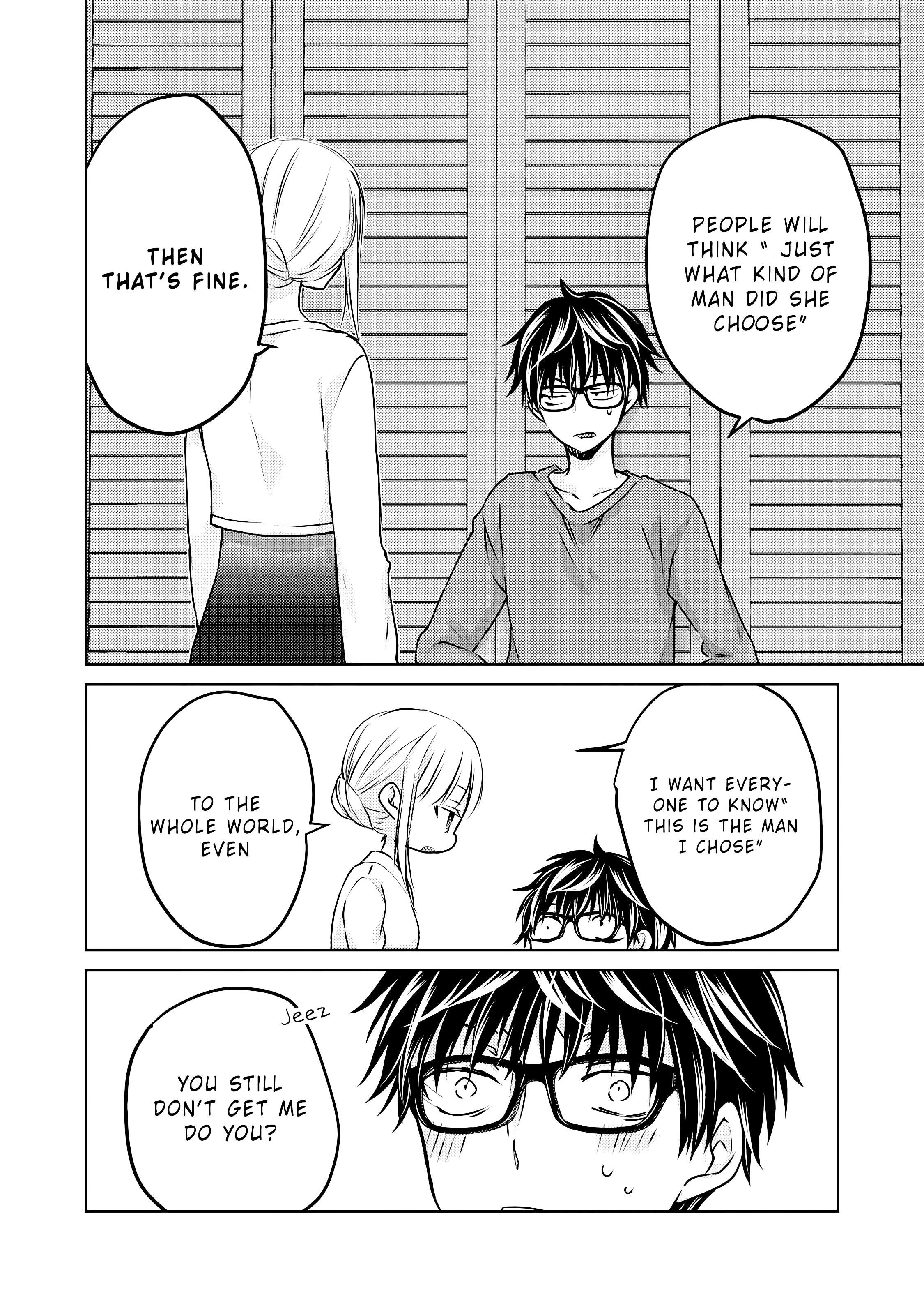 We May Be an Inexperienced Couple but... chapter 28 page 9