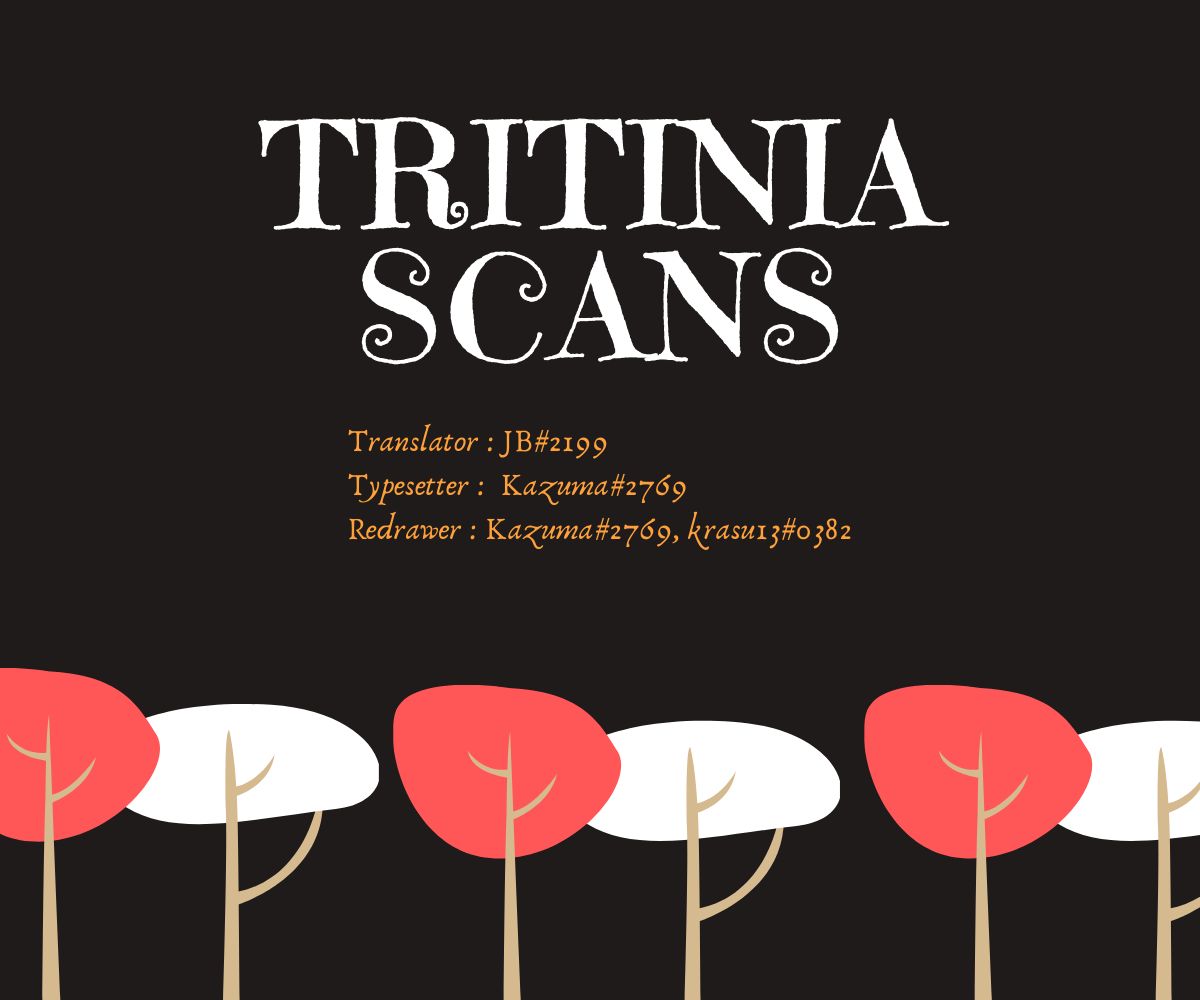 We May Be an Inexperienced Couple but... chapter 29 page 1