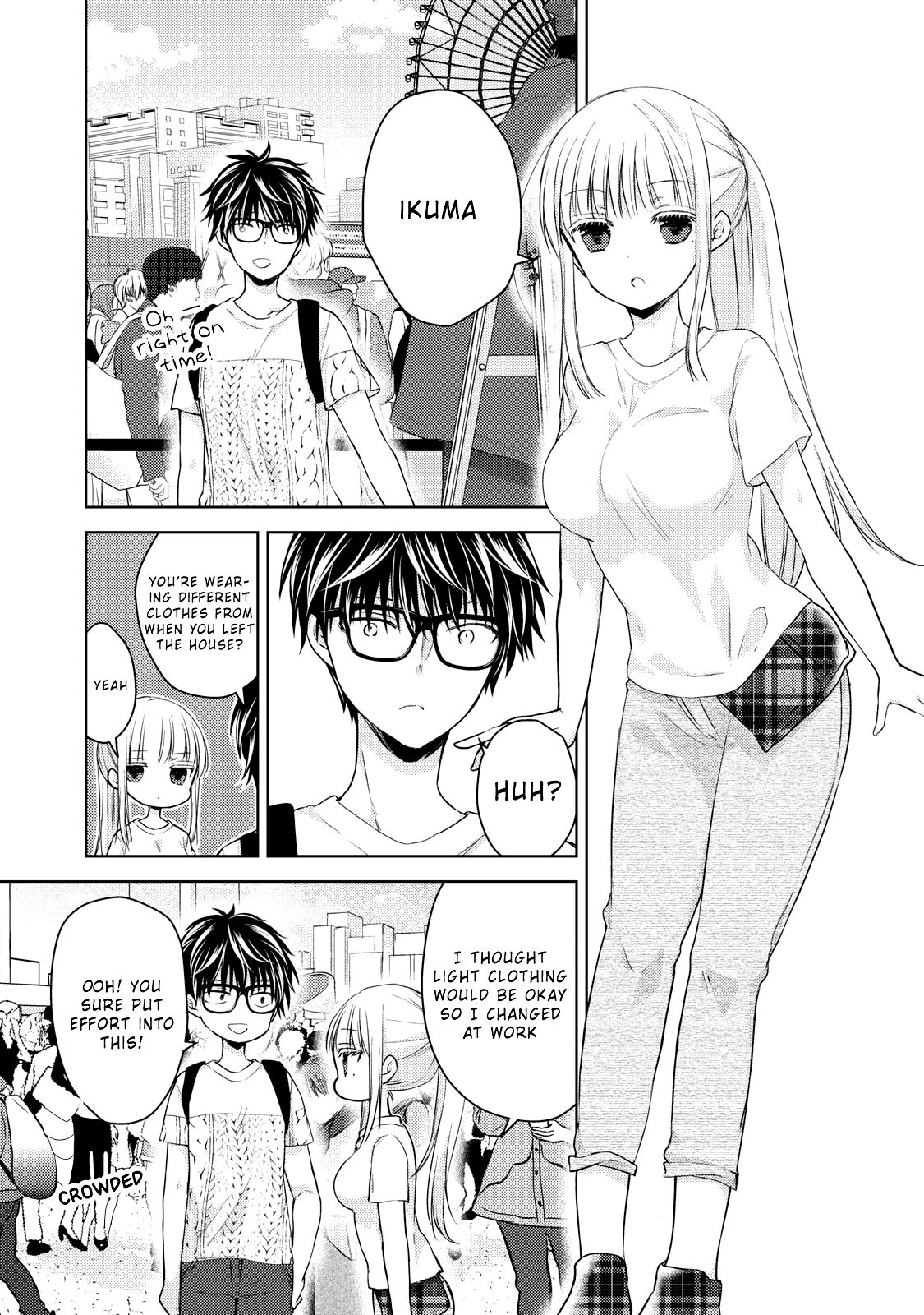 We May Be an Inexperienced Couple but... chapter 29 page 12