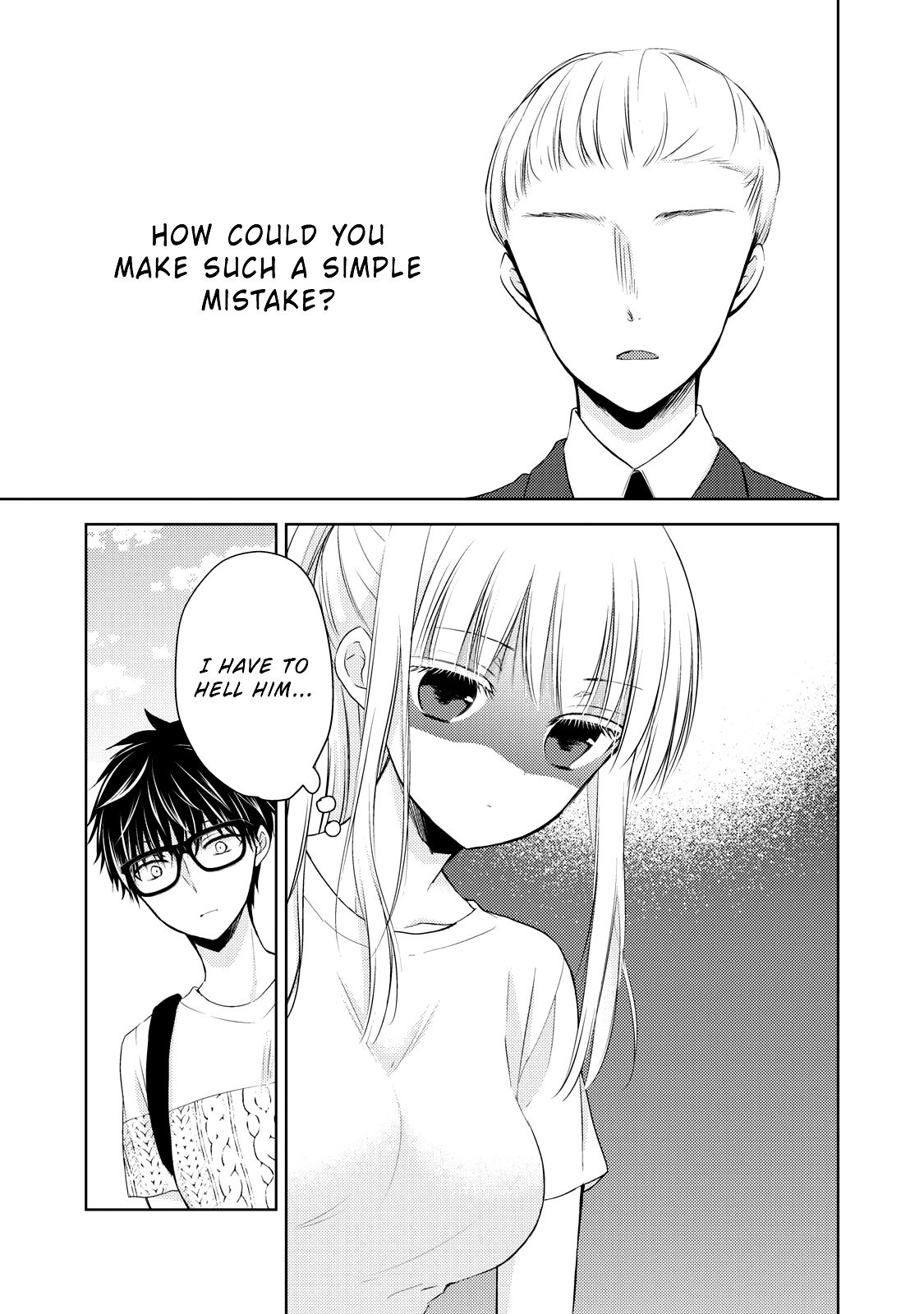 We May Be an Inexperienced Couple but... chapter 29 page 16