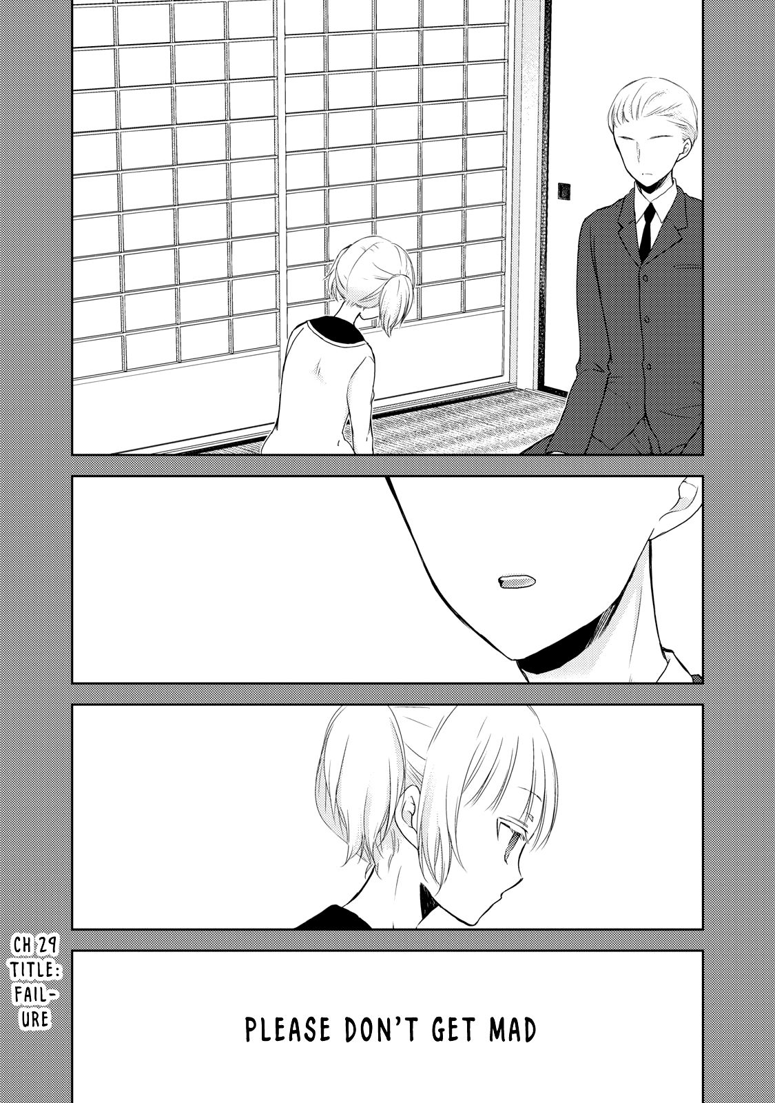 We May Be an Inexperienced Couple but... chapter 29 page 2