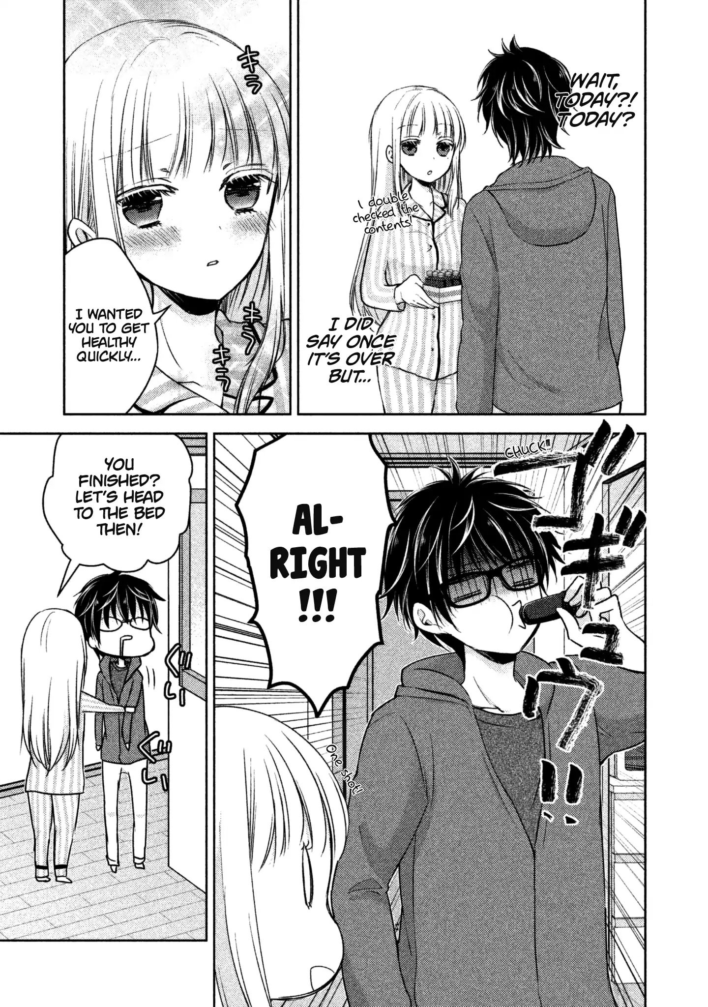 We May Be an Inexperienced Couple but... chapter 3 page 12