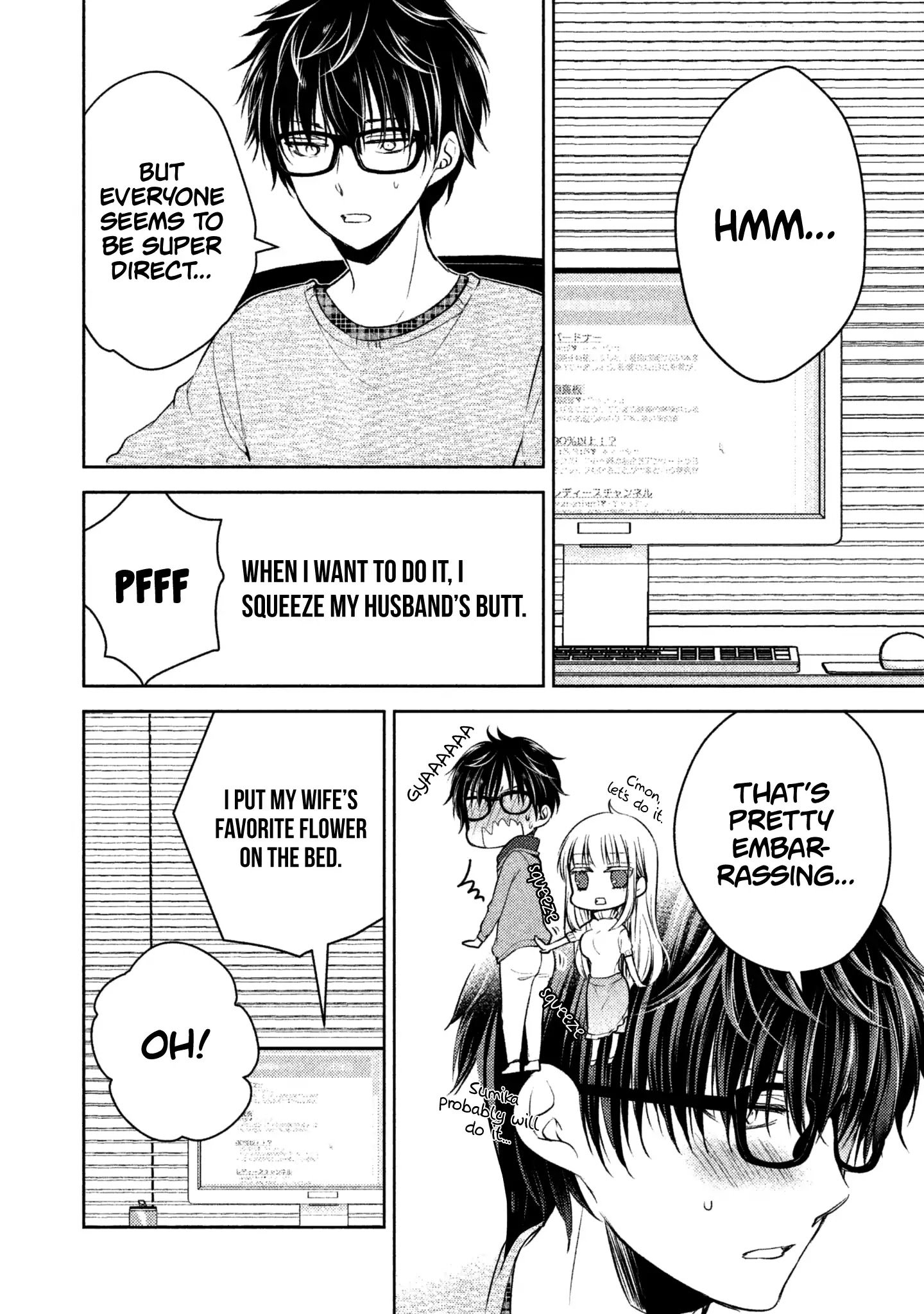 We May Be an Inexperienced Couple but... chapter 3 page 3