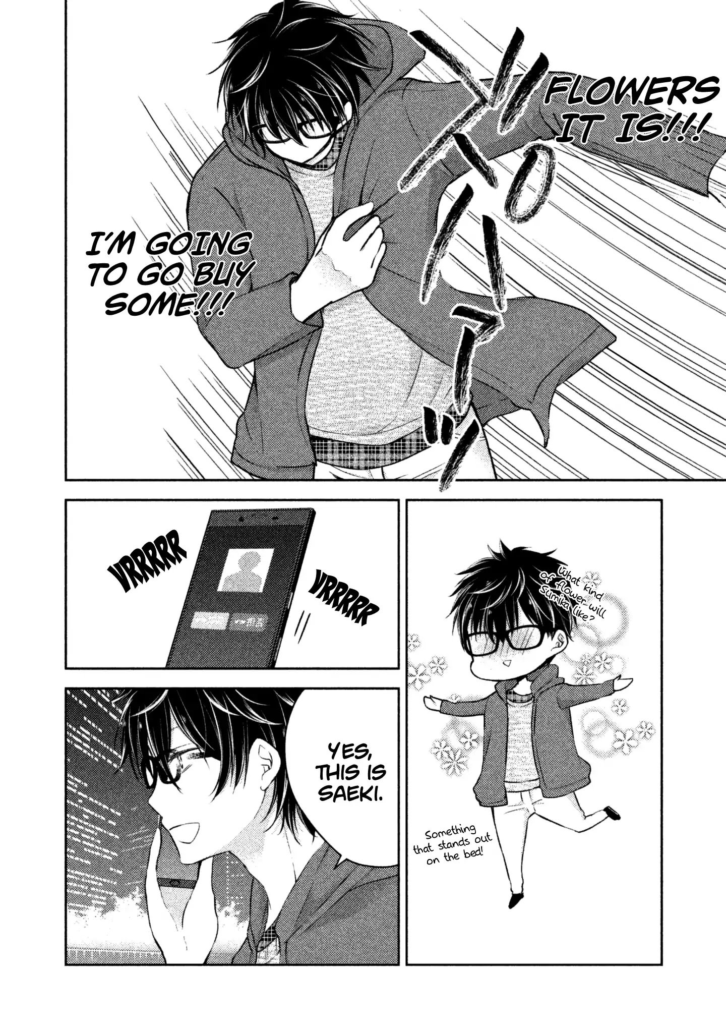 We May Be an Inexperienced Couple but... chapter 3 page 5