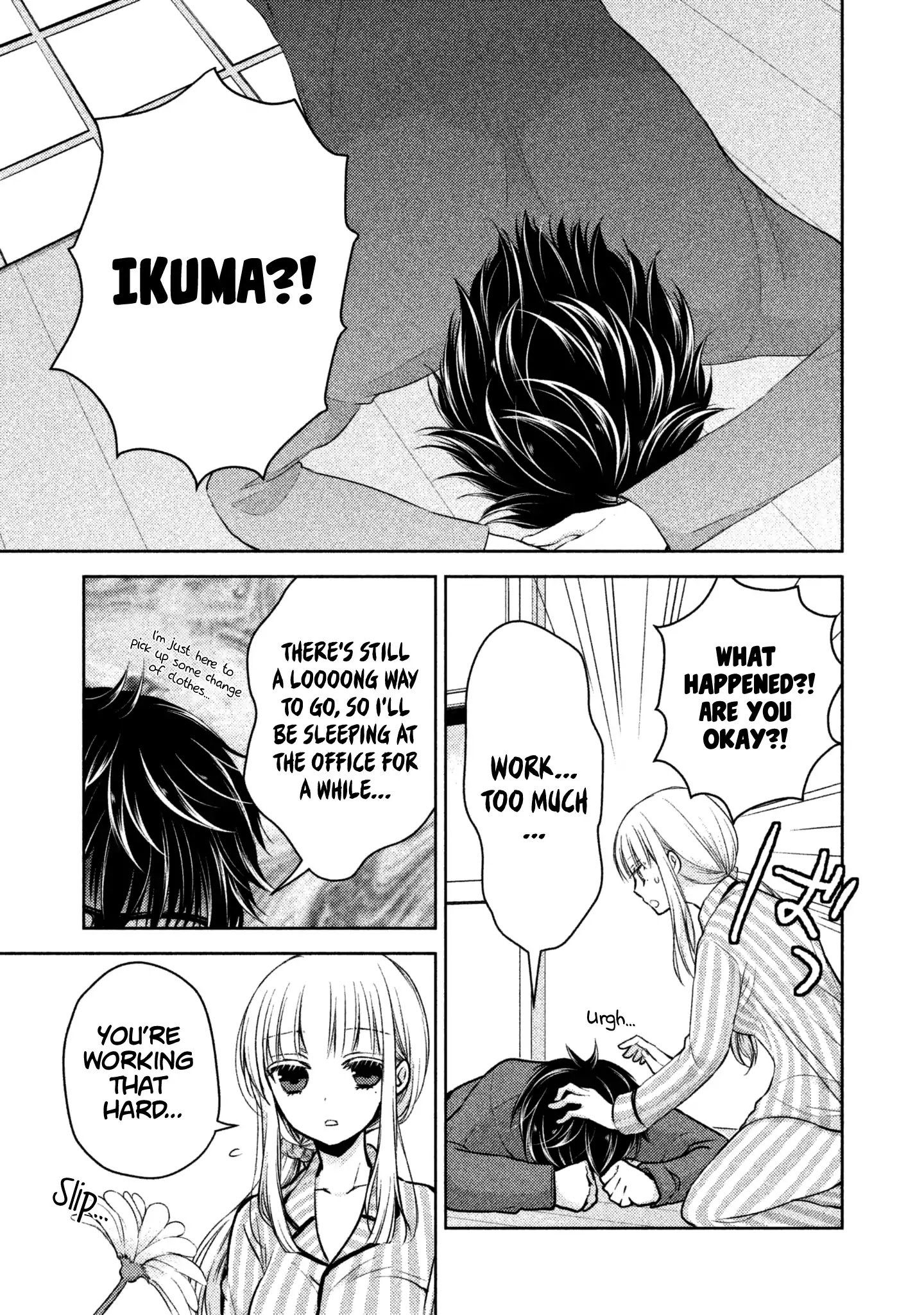 We May Be an Inexperienced Couple but... chapter 3 page 8