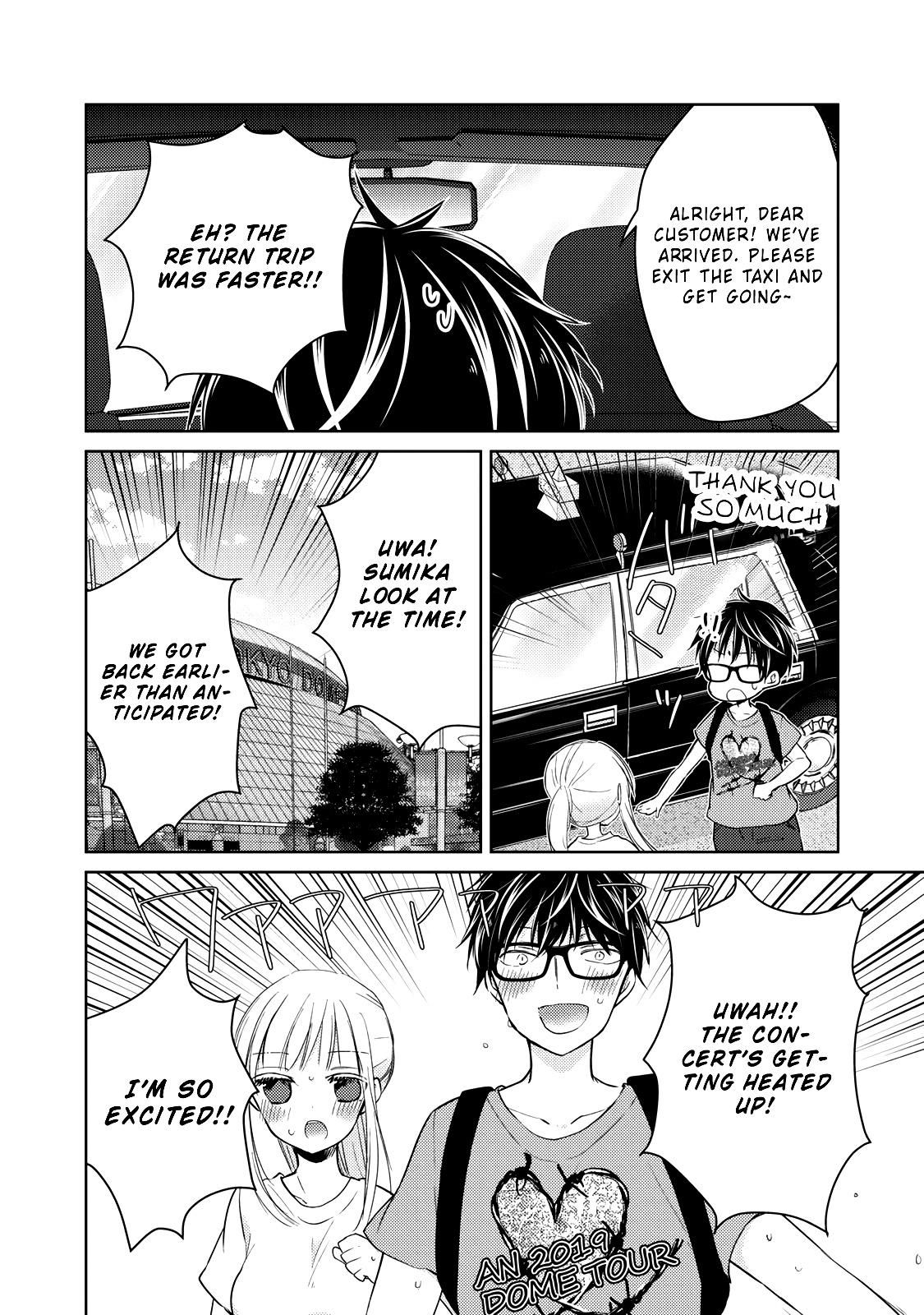 We May Be an Inexperienced Couple but... chapter 30 page 13