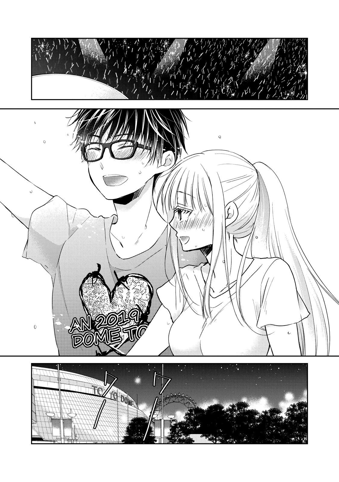 We May Be an Inexperienced Couple but... chapter 30 page 14