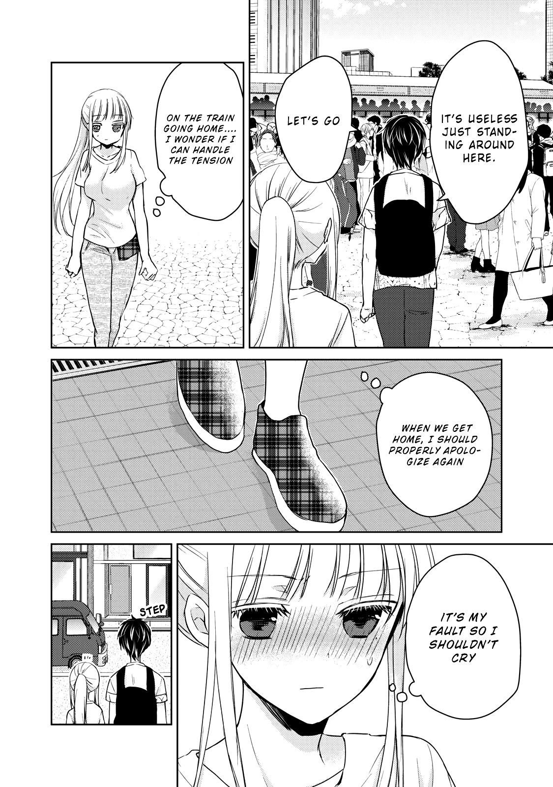 We May Be an Inexperienced Couple but... chapter 30 page 3