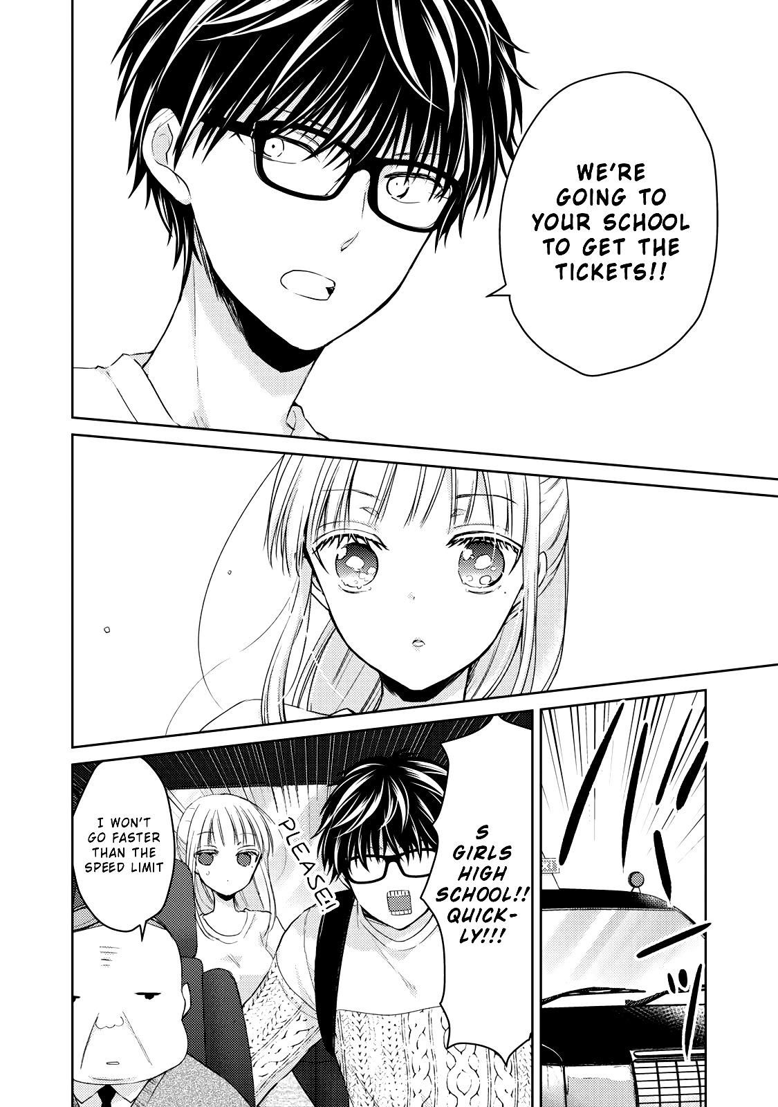 We May Be an Inexperienced Couple but... chapter 30 page 5