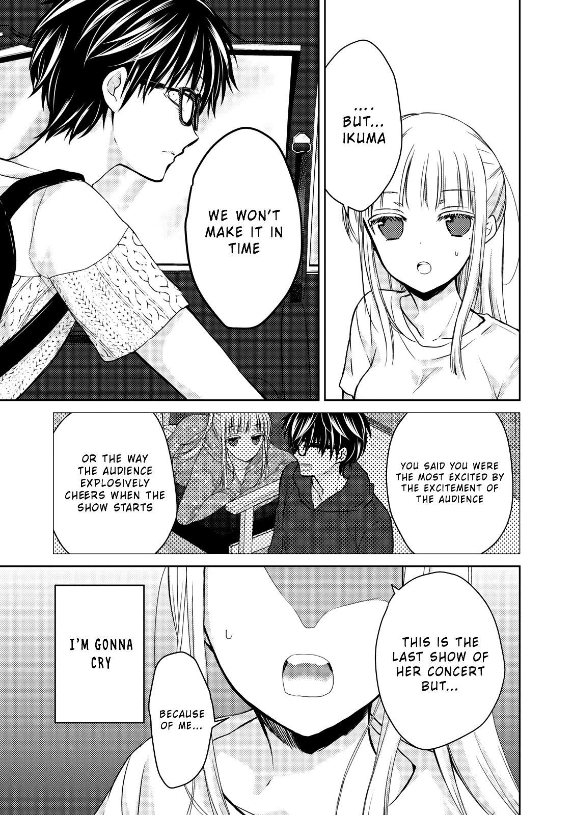 We May Be an Inexperienced Couple but... chapter 30 page 6