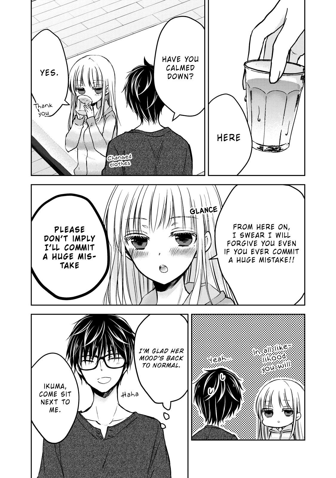 We May Be an Inexperienced Couple but... chapter 31 page 5