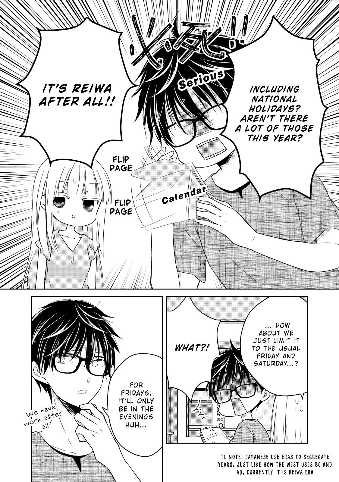 We May Be an Inexperienced Couple but... chapter 32 page 13