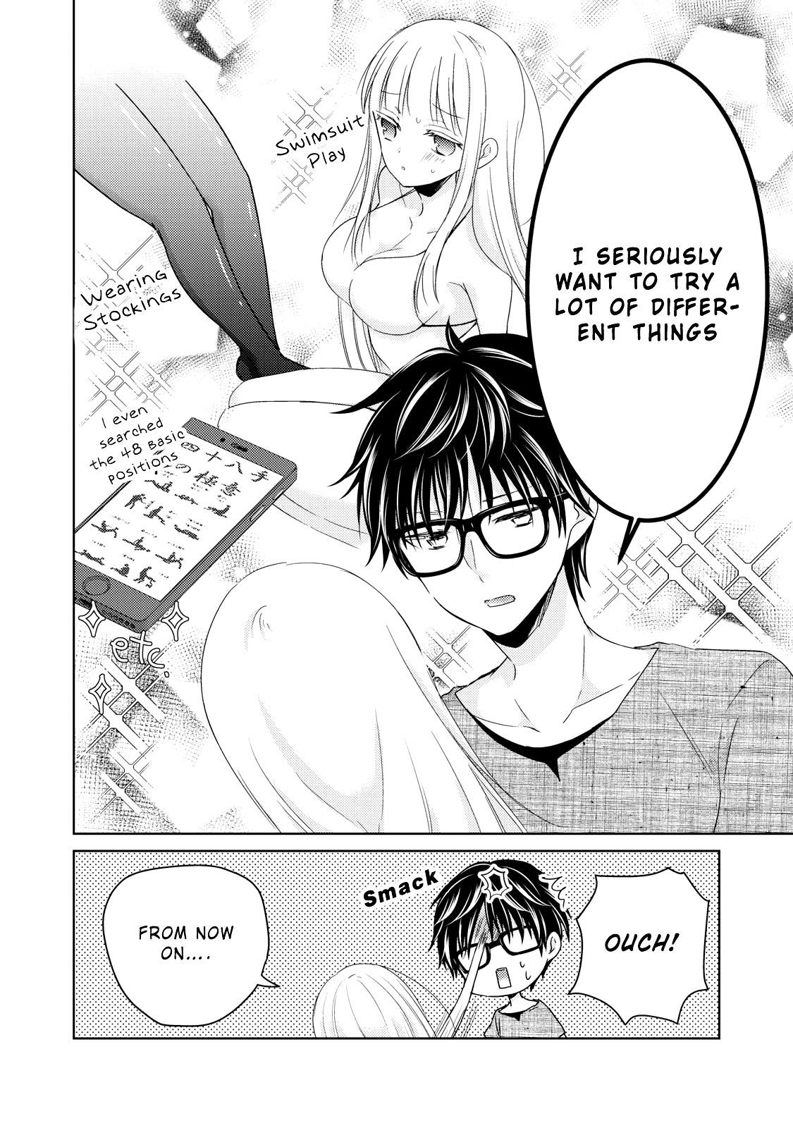 We May Be an Inexperienced Couple but... chapter 32 page 15