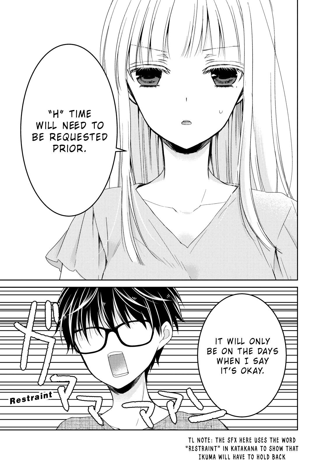 We May Be an Inexperienced Couple but... chapter 32 page 16