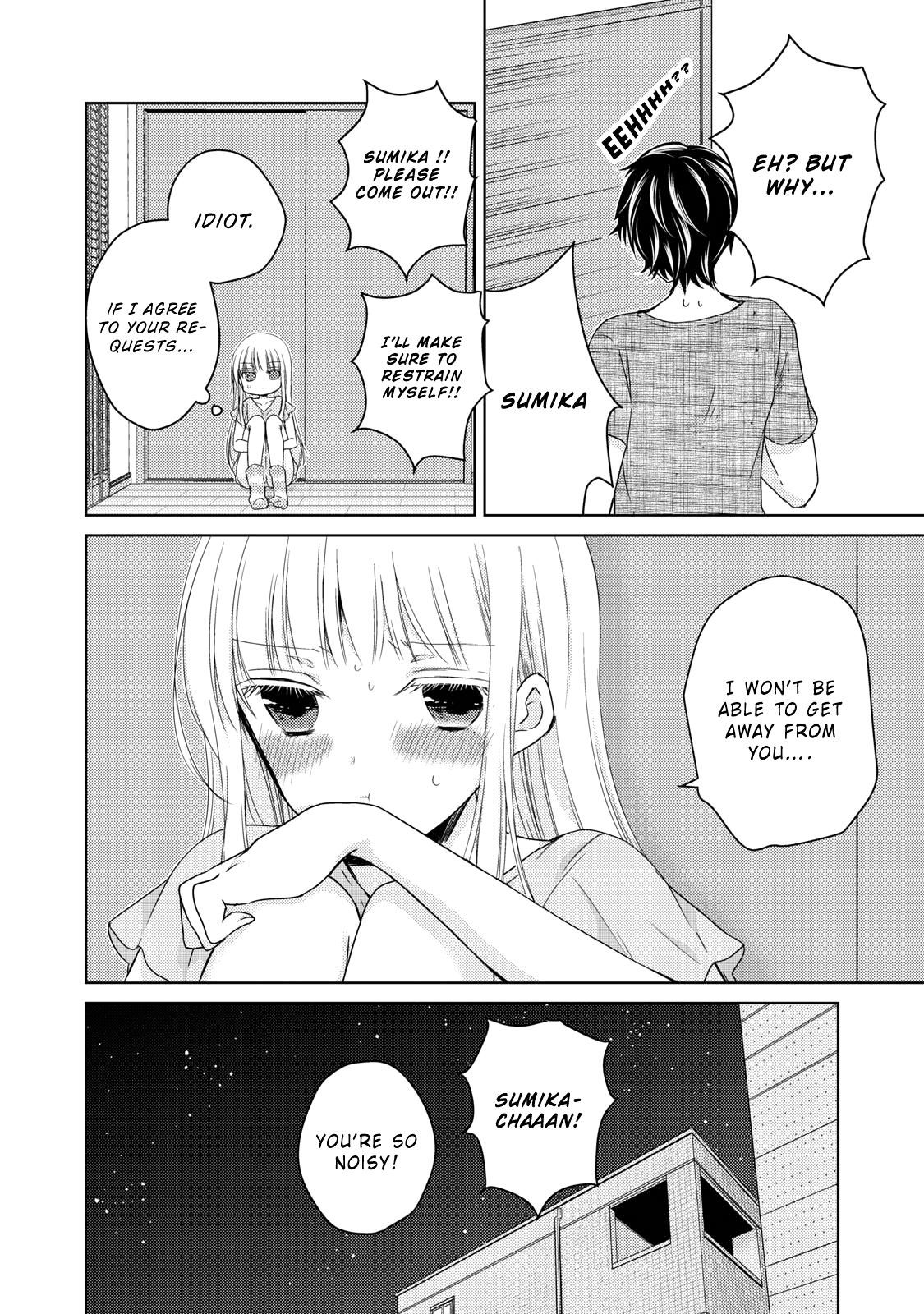 We May Be an Inexperienced Couple but... chapter 32 page 17