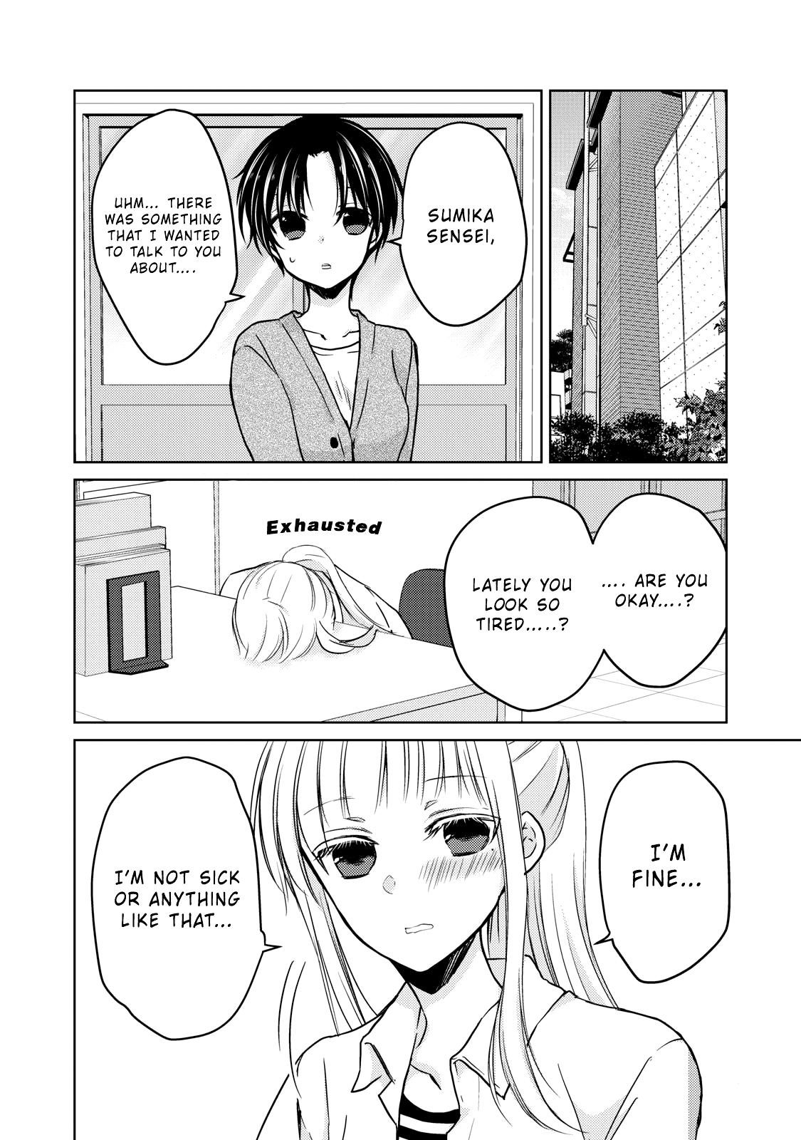 We May Be an Inexperienced Couple but... chapter 32 page 7