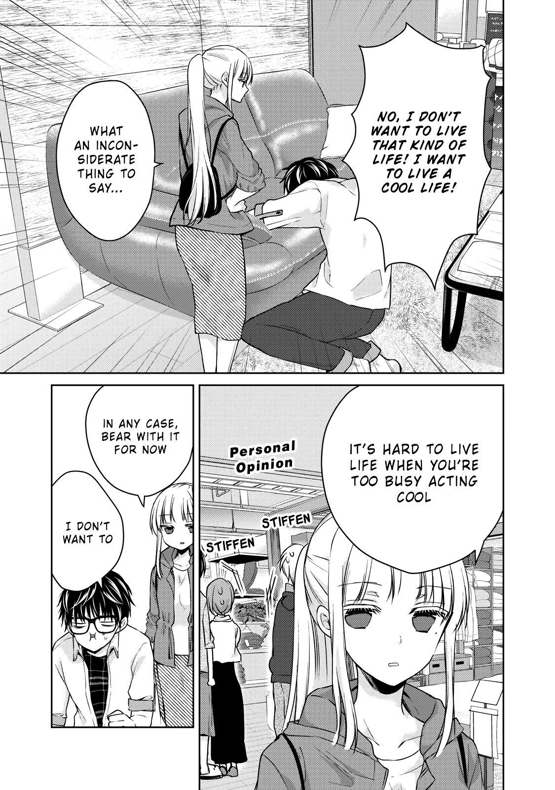 We May Be an Inexperienced Couple but... chapter 33 page 14