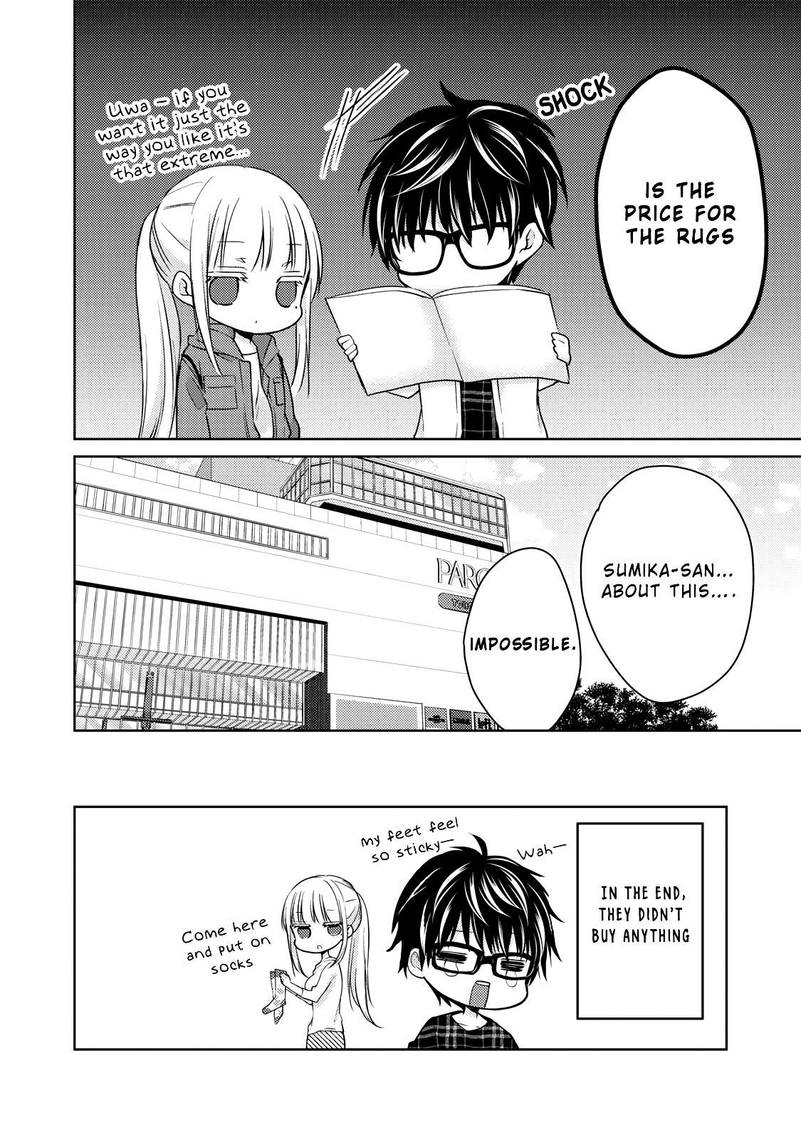 We May Be an Inexperienced Couple but... chapter 33 page 17