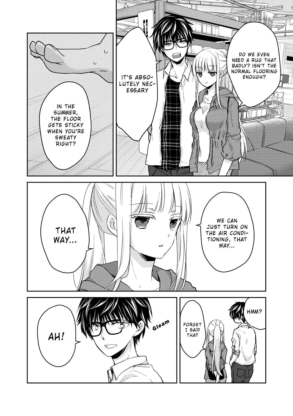 We May Be an Inexperienced Couple but... chapter 33 page 3